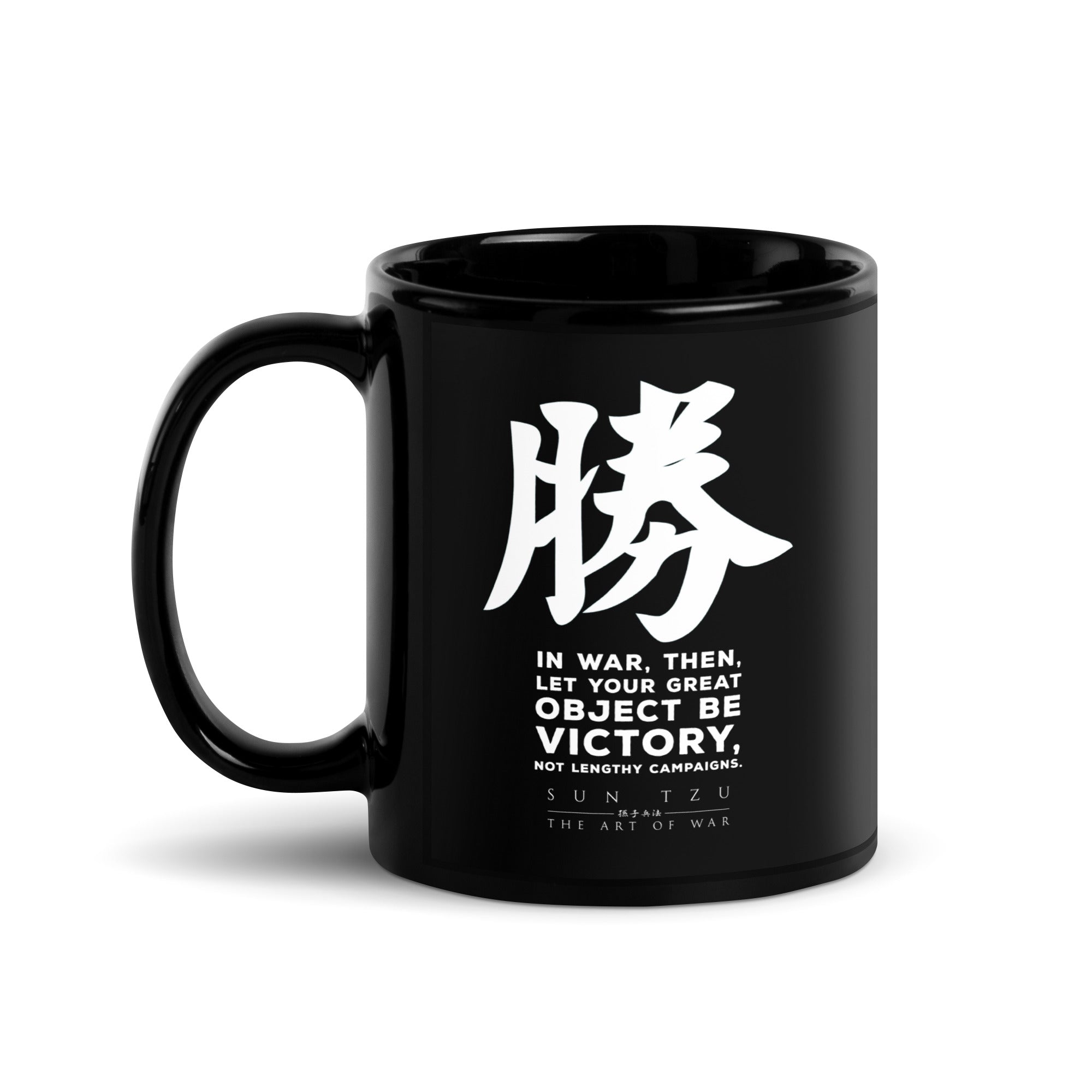SUN TZU: THE ART OF WAR - 