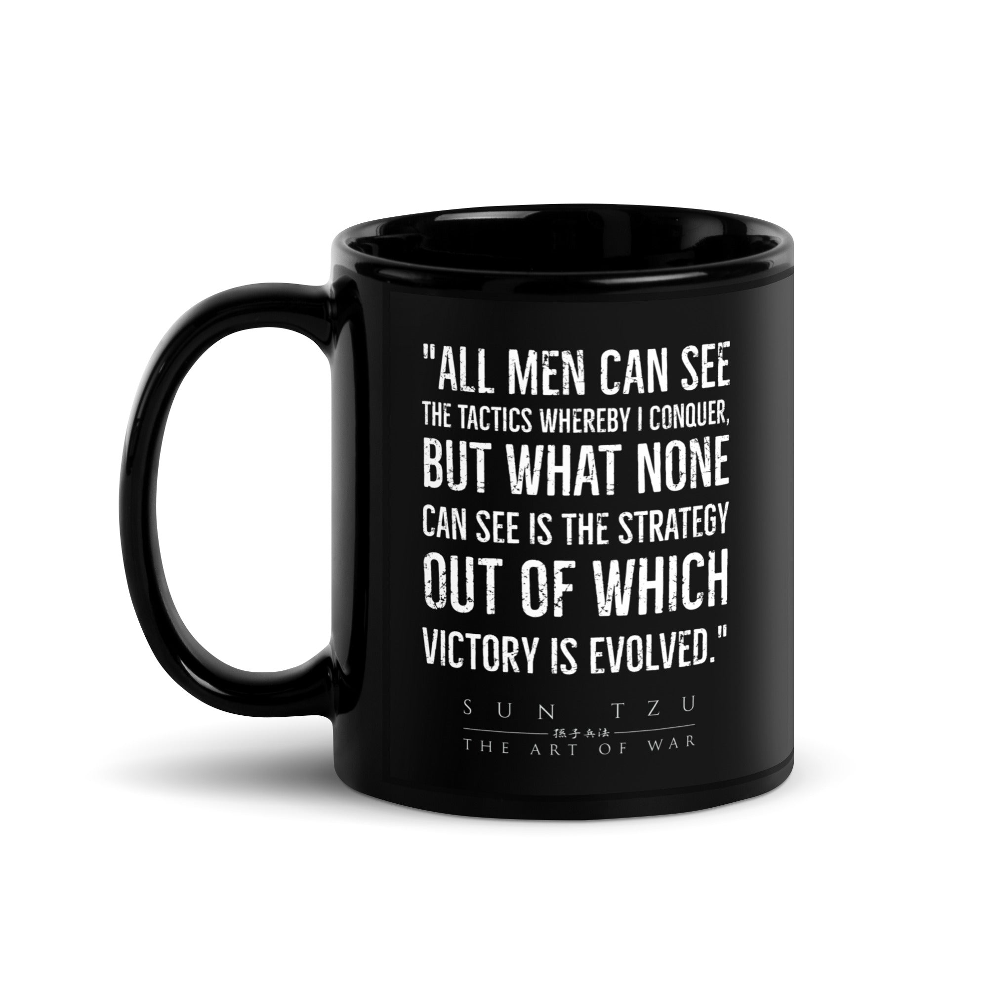 SUN TZU: THE ART OF WAR - 