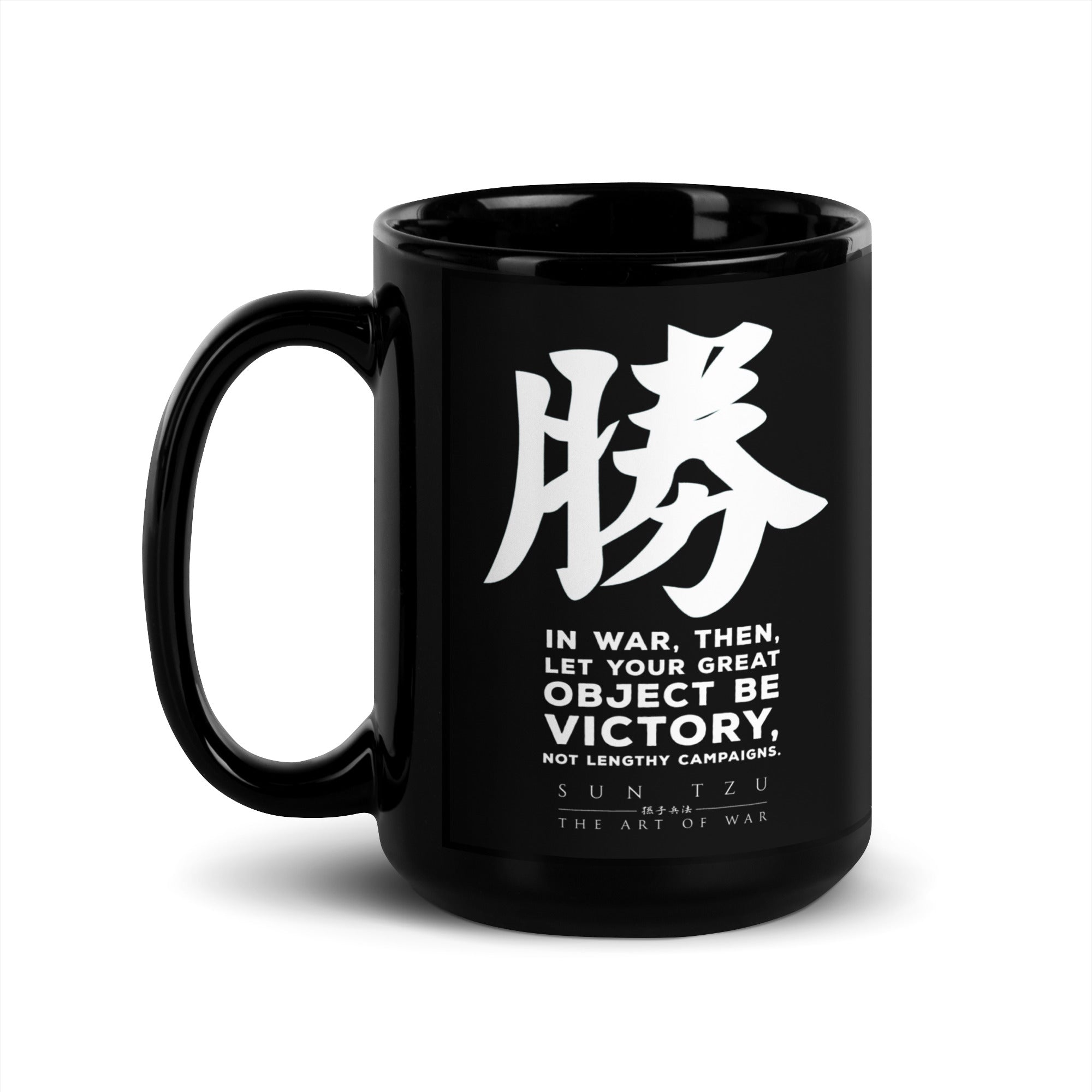 SUN TZU: THE ART OF WAR - 