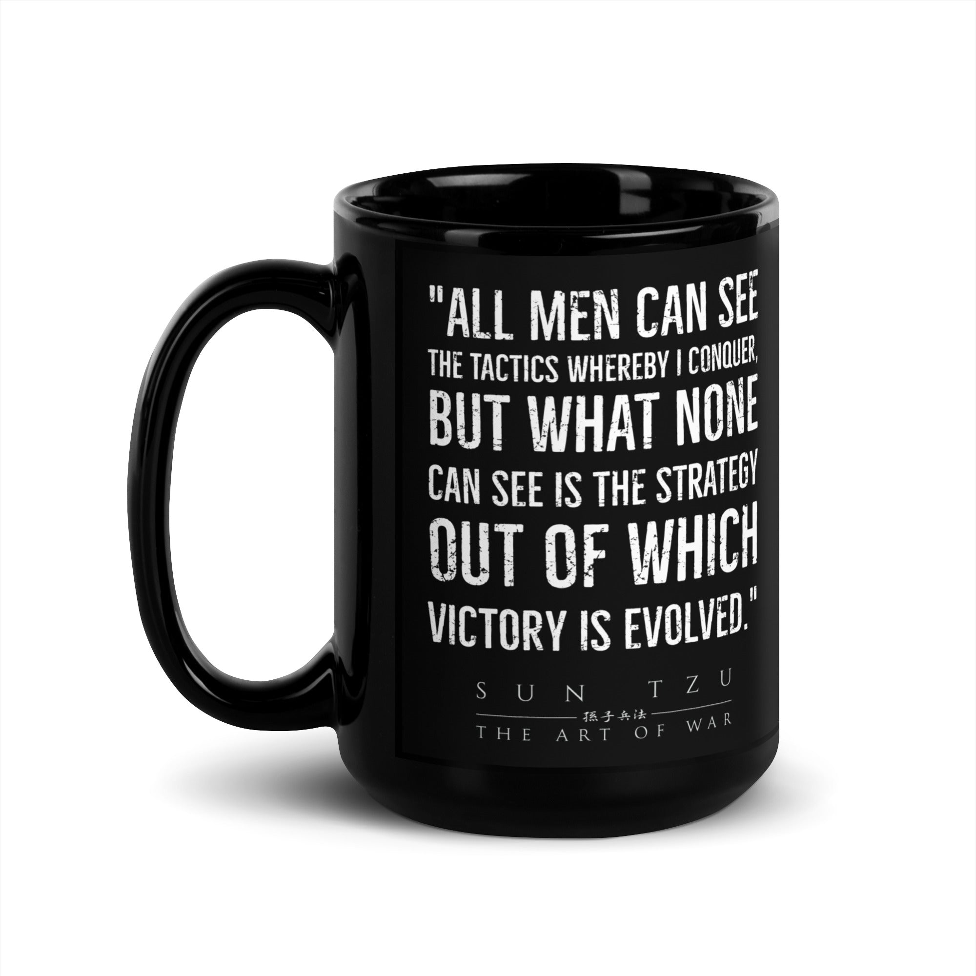 SUN TZU: THE ART OF WAR - 