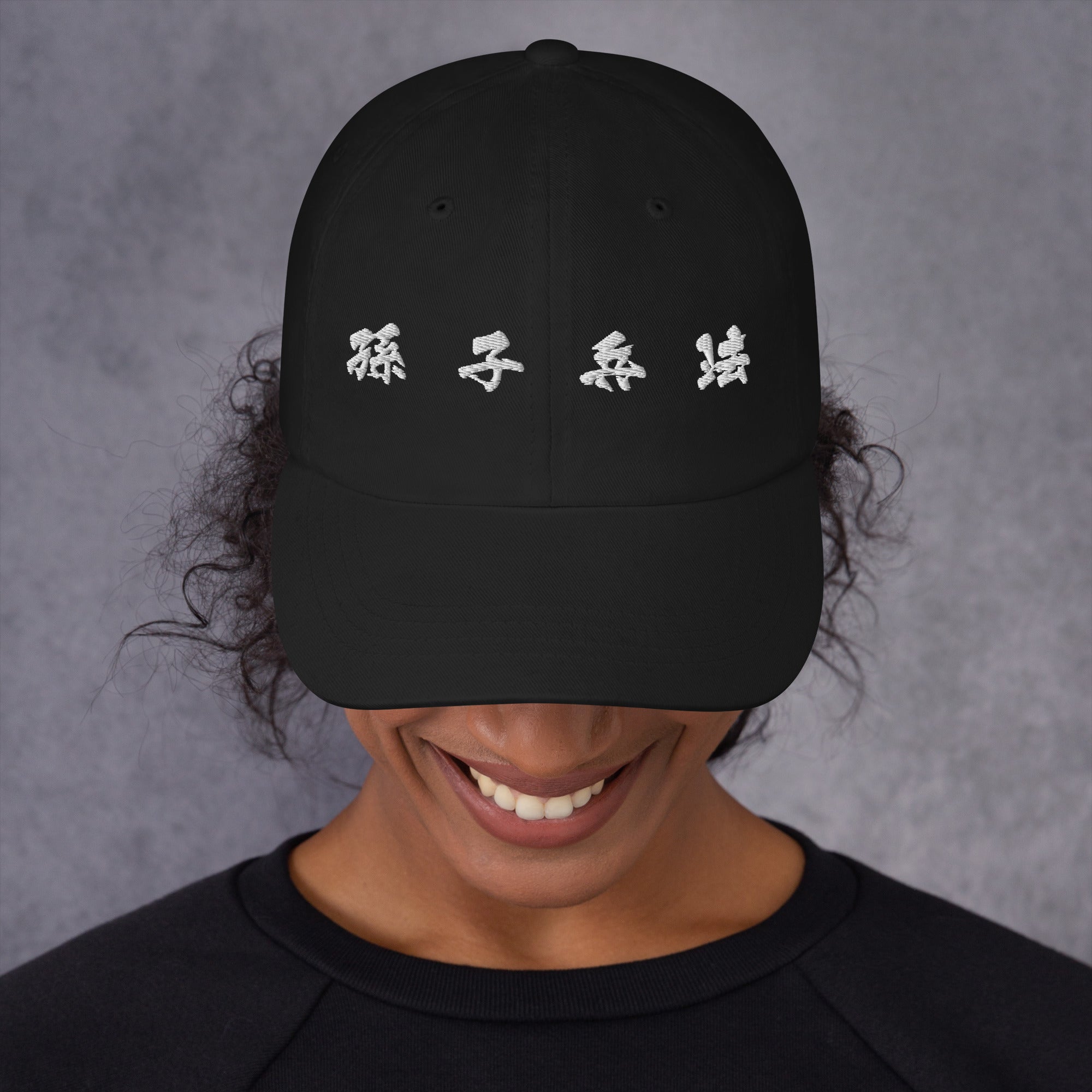 THE ART OF WAR (Chinese Characters) - Unisex Hat (White Lettering)