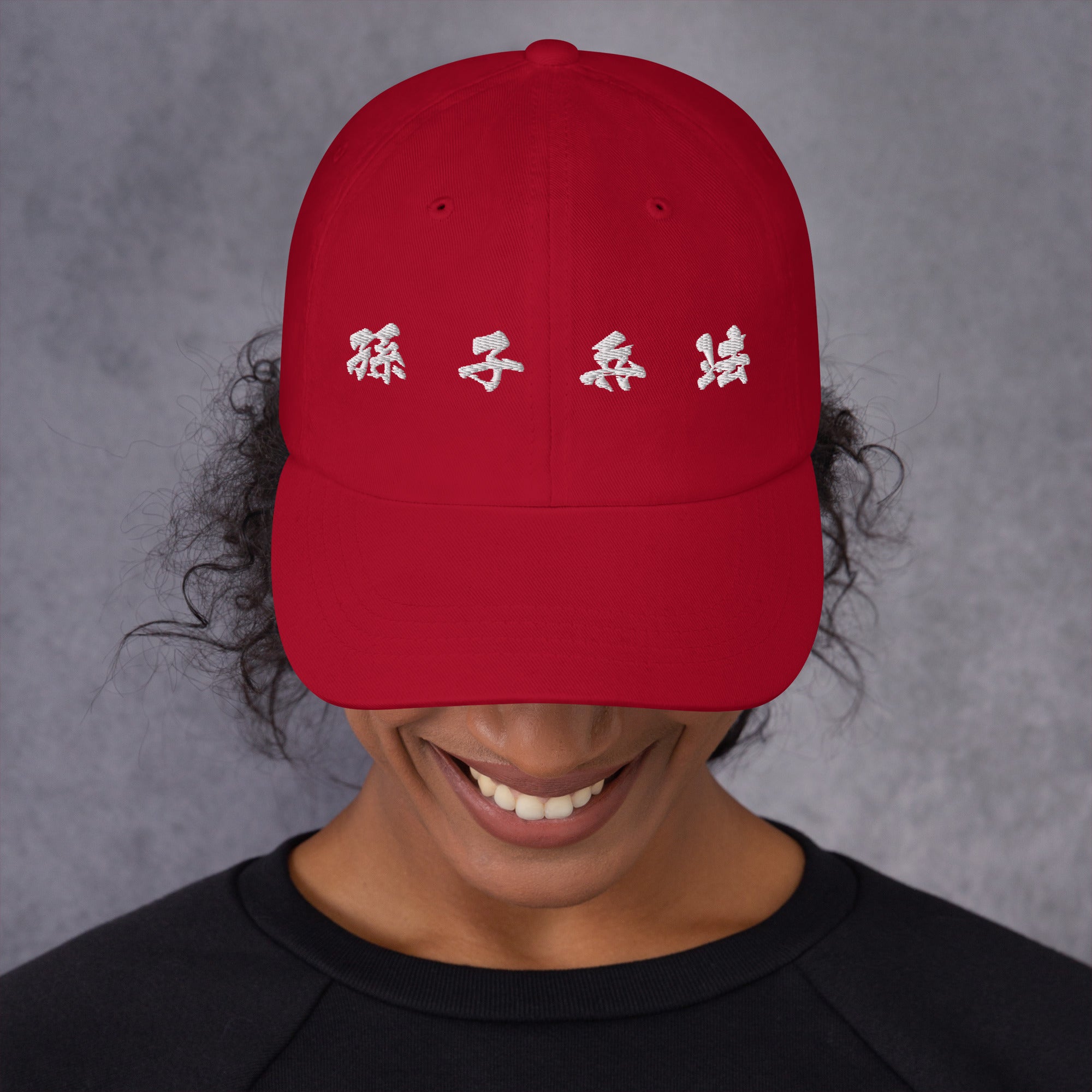 THE ART OF WAR (Chinese Characters) - Unisex Hat (White Lettering)