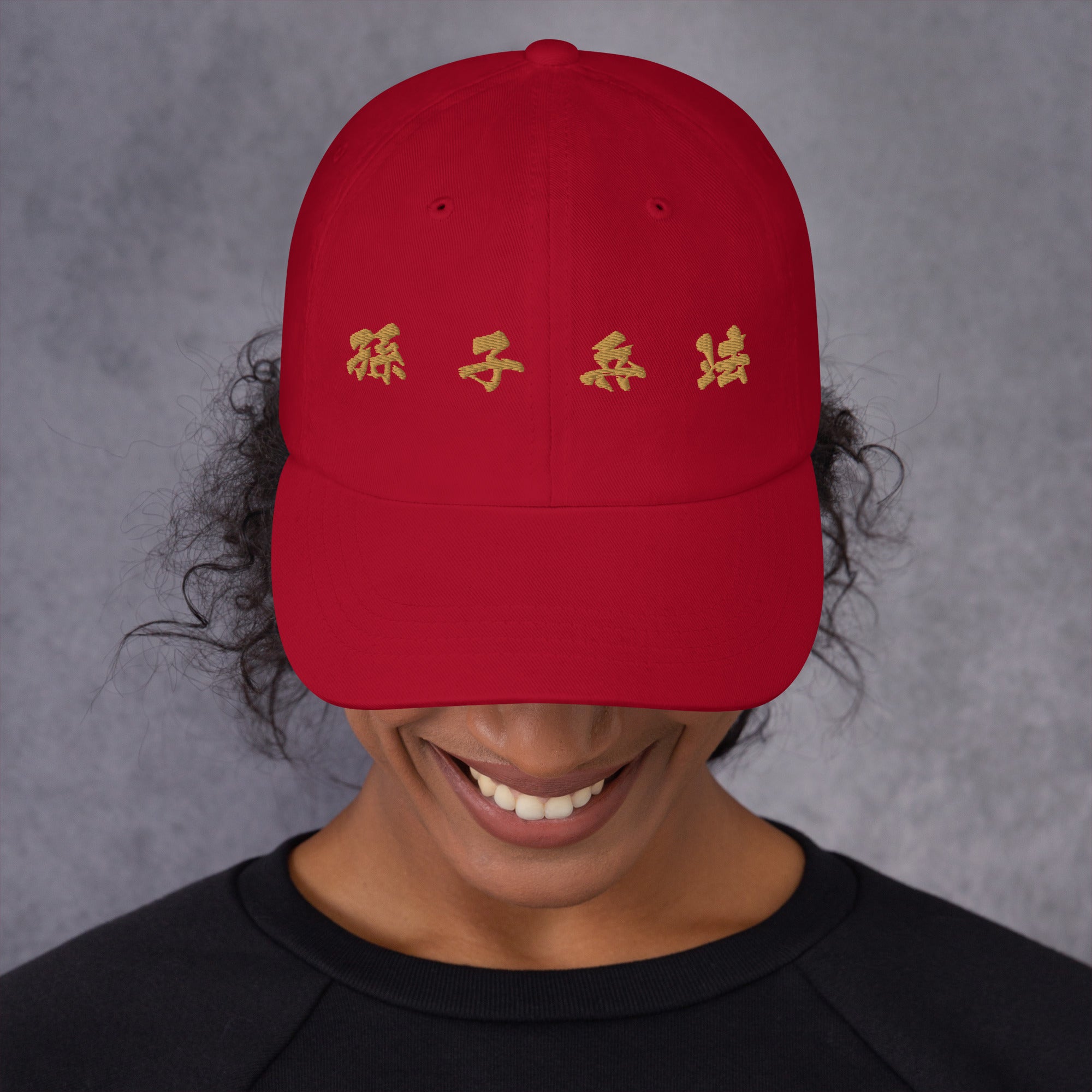 THE ART OF WAR (Chinese Characters) - Unisex Hat (Gold Lettering)