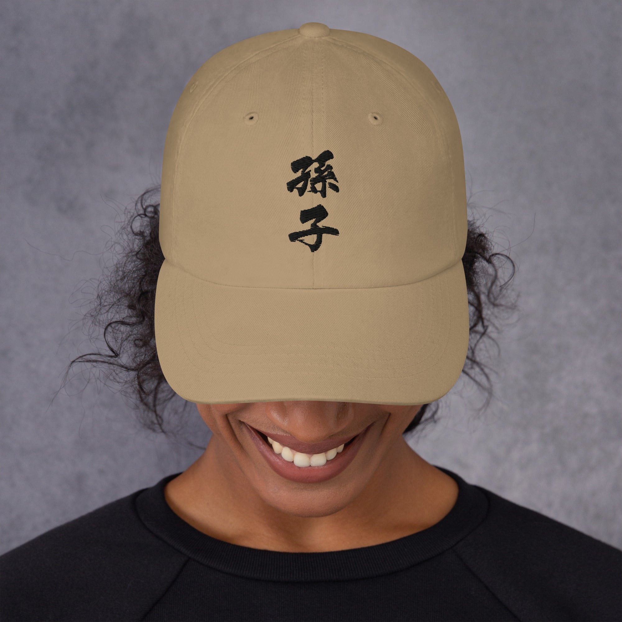 SUN TZU (Chinese Characters) - Unisex Hat (Black Lettering)