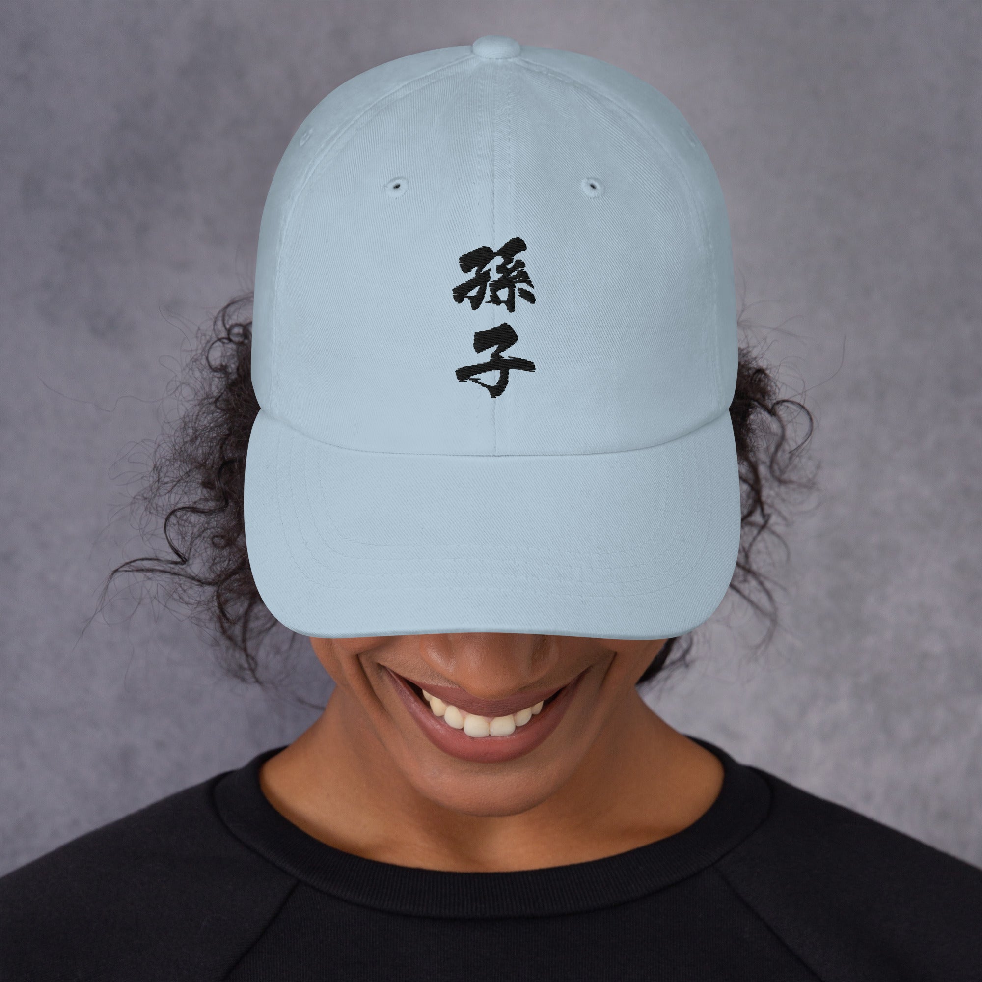 SUN TZU (Chinese Characters) - Unisex Hat (Black Lettering)