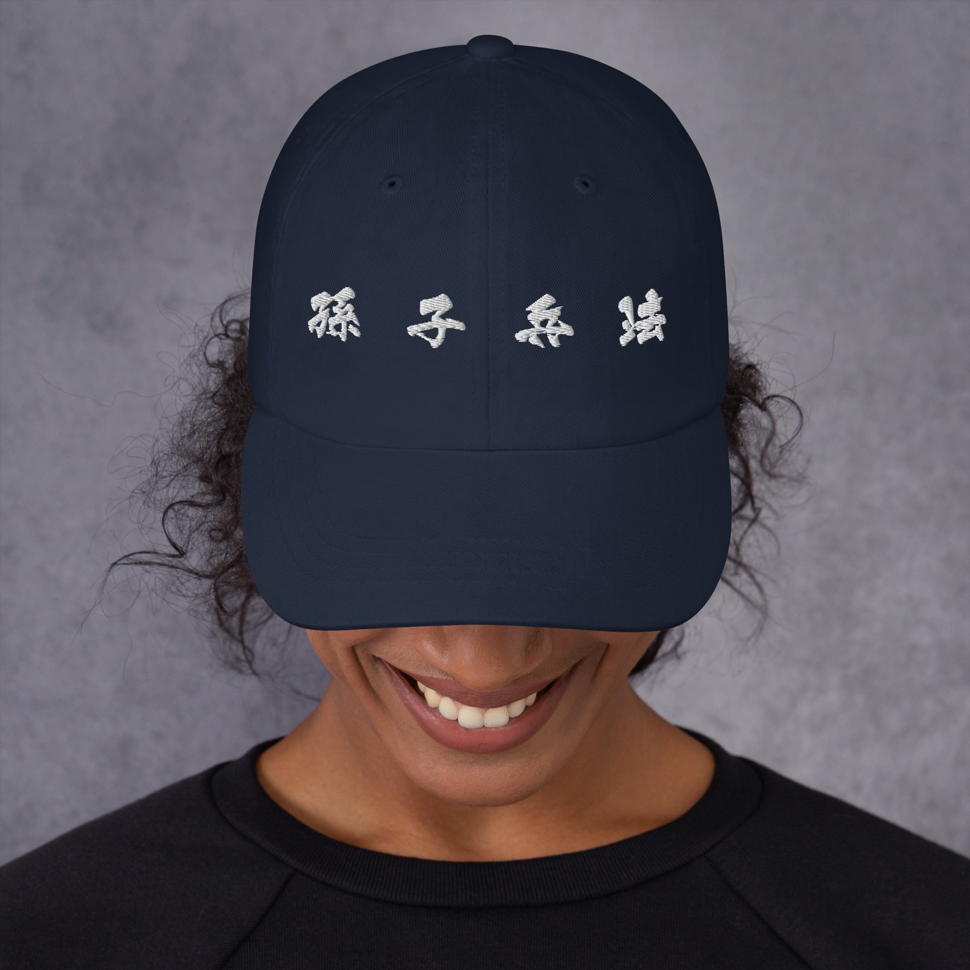 THE ART OF WAR (Chinese Characters) - Unisex Hat (White Lettering)