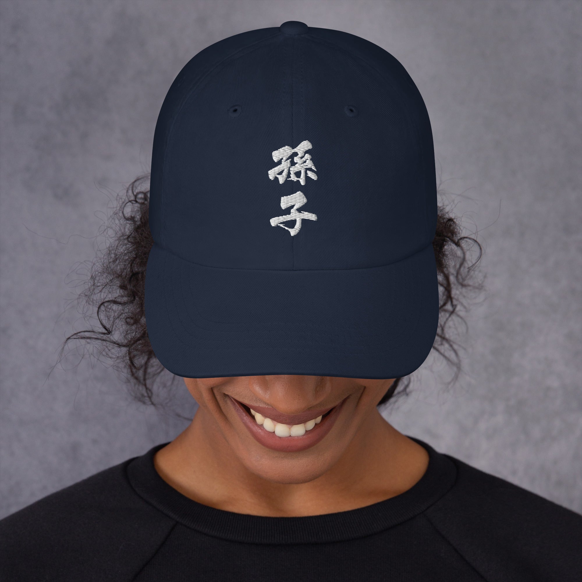 SUN TZU (Chinese Characters) - Unisex Hat (White Lettering)