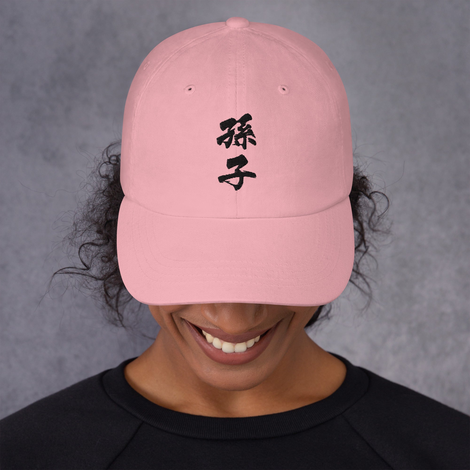 SUN TZU (Chinese Characters) - Unisex Hat (Black Lettering)