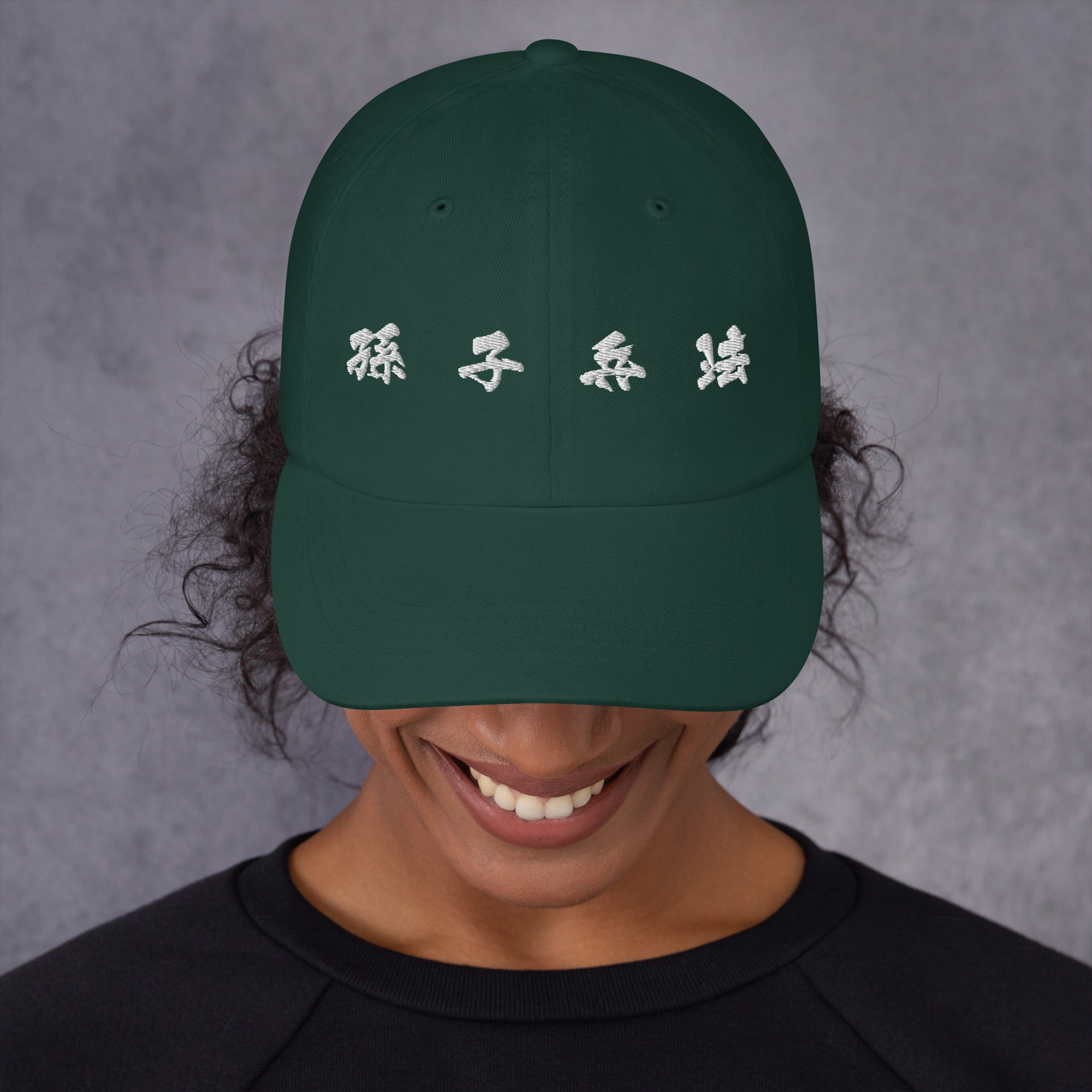 THE ART OF WAR (Chinese Characters) - Unisex Hat (White Lettering)