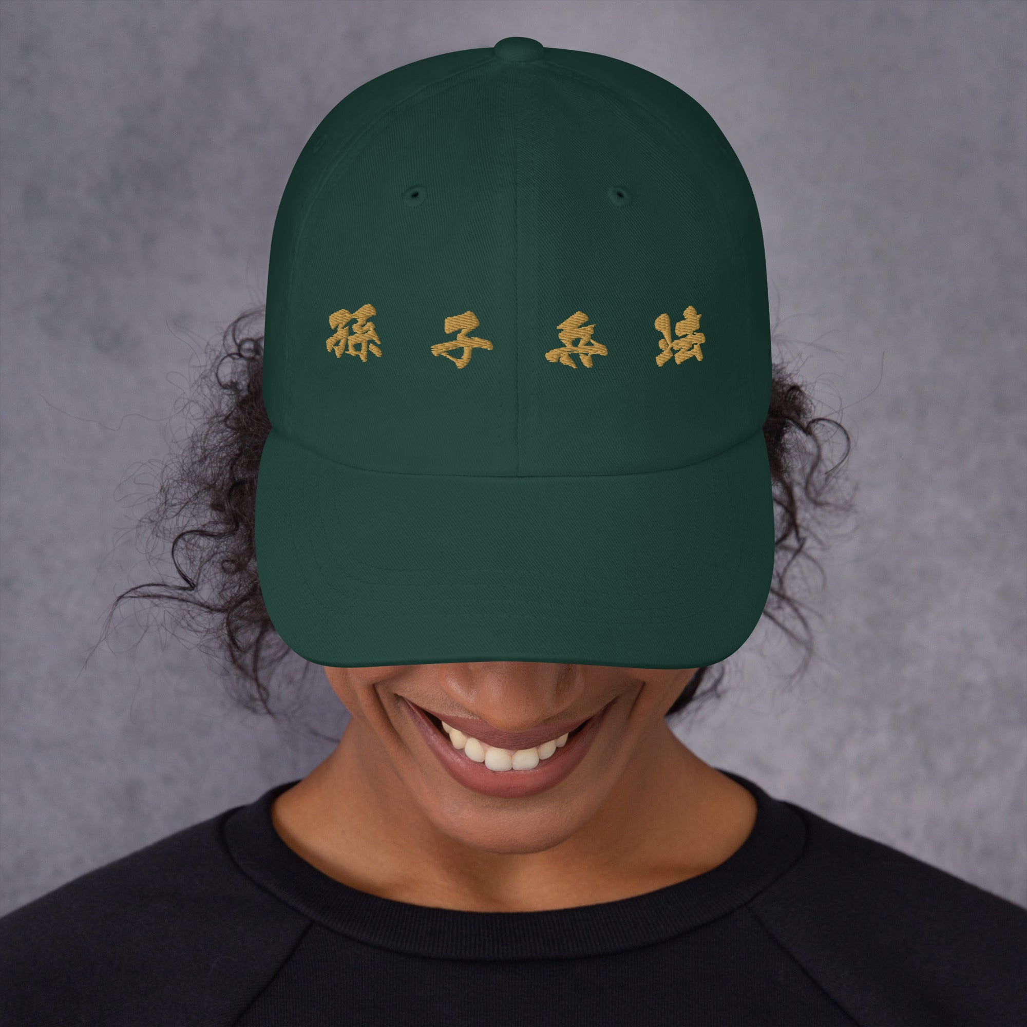 THE ART OF WAR (Chinese Characters) - Unisex Hat (Gold Lettering)