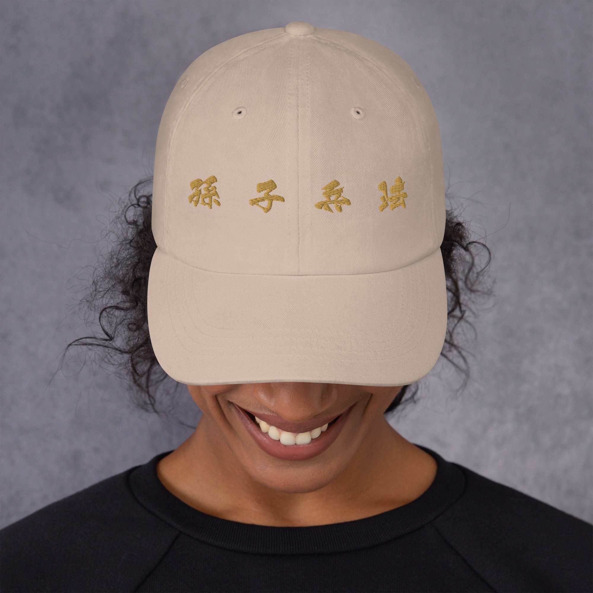 THE ART OF WAR (Chinese Characters) - Unisex Hat (Gold Lettering)