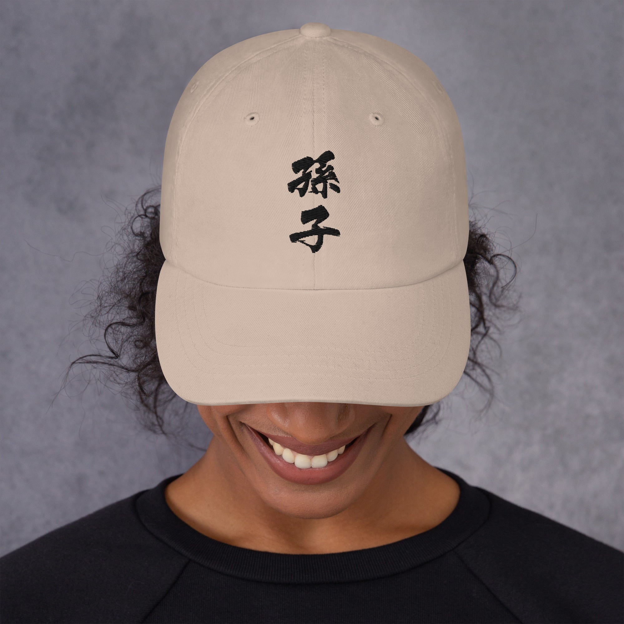 SUN TZU (Chinese Characters) - Unisex Hat (Black Lettering)