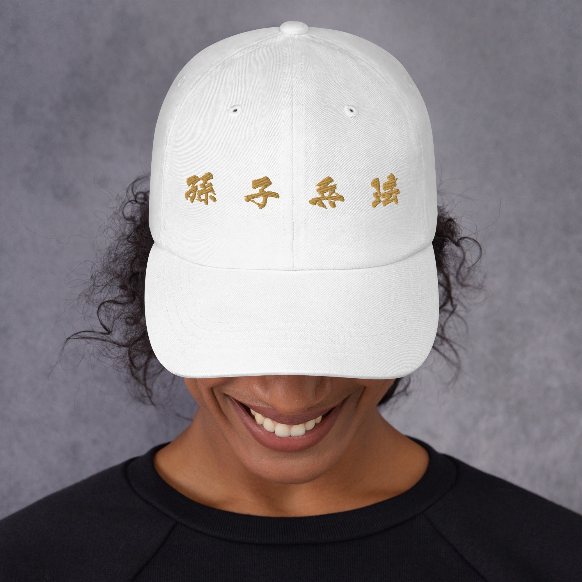THE ART OF WAR (Chinese Characters) - Unisex Hat (Gold Lettering)