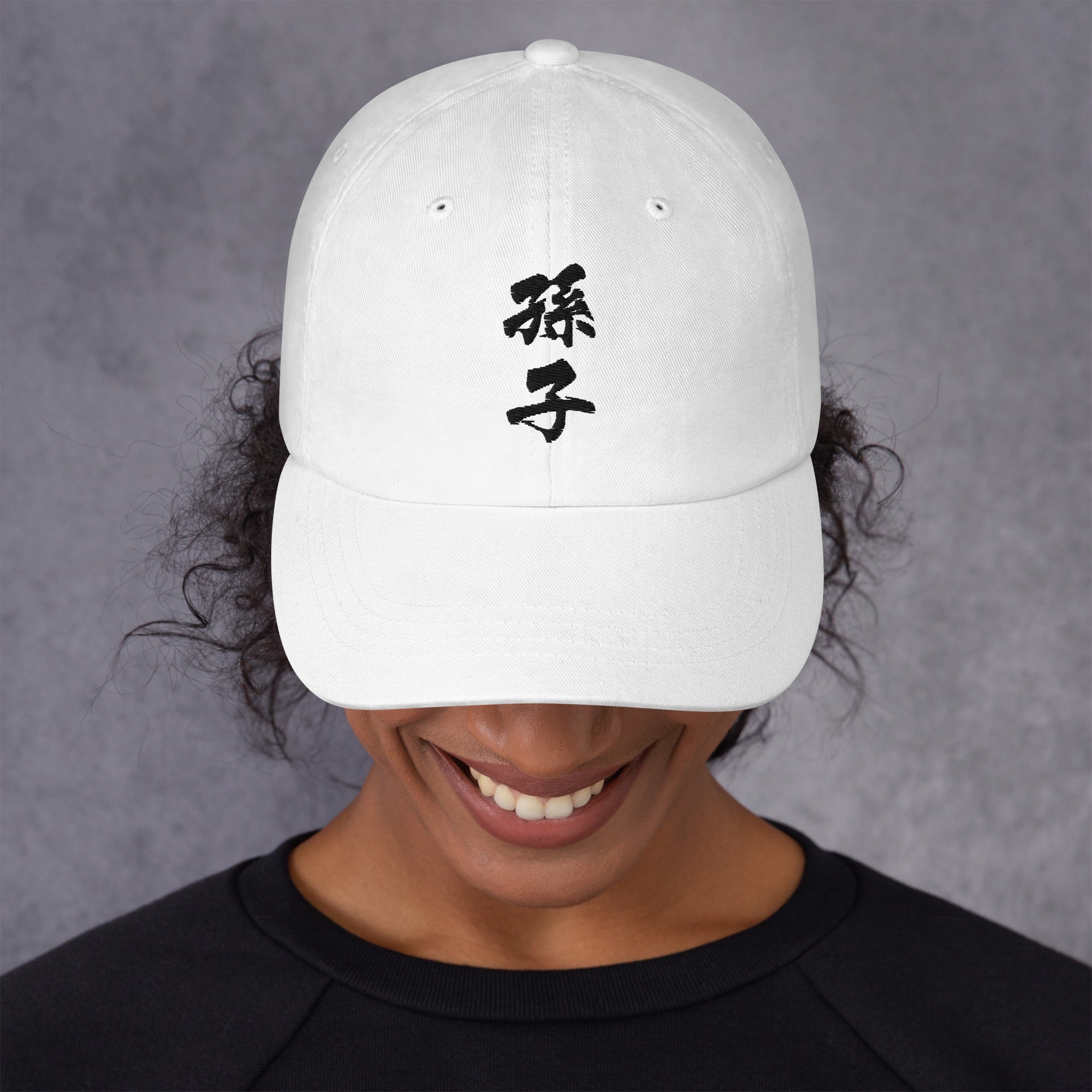 SUN TZU (Chinese Characters) - Unisex Hat (Black Lettering)