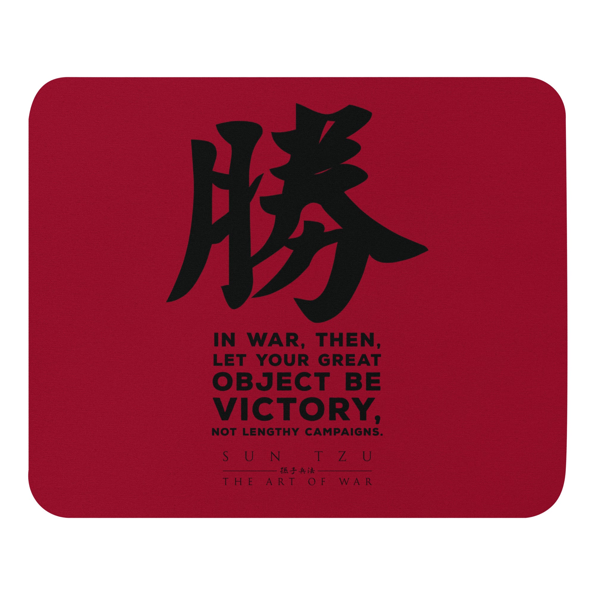 SUN TZU: THE ART OF WAR - 