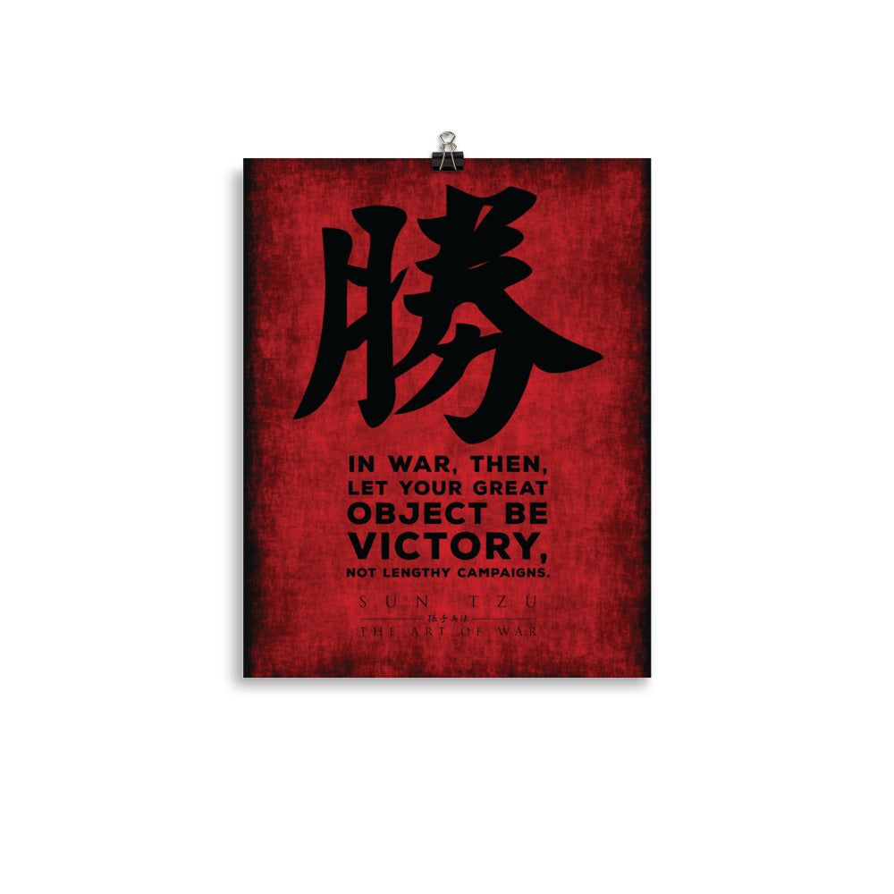 SUN TZU: THE ART OF WAR - 