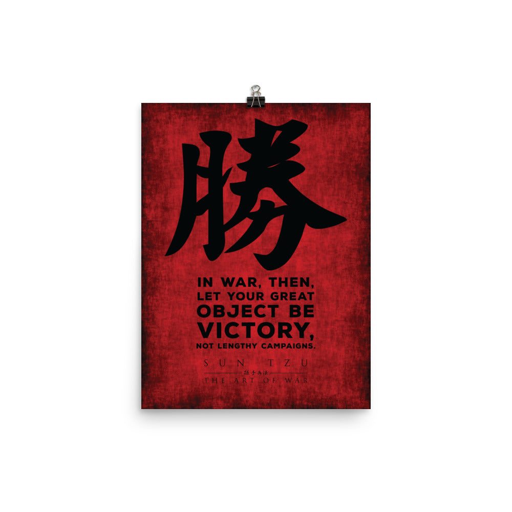 SUN TZU: THE ART OF WAR - 