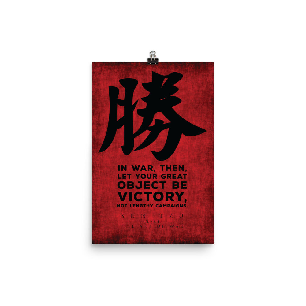 SUN TZU: THE ART OF WAR - 
