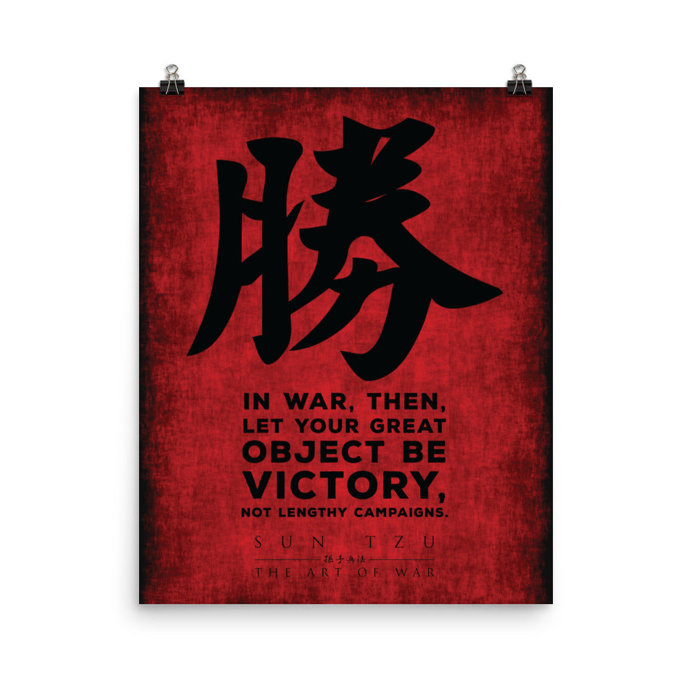 SUN TZU: THE ART OF WAR - 