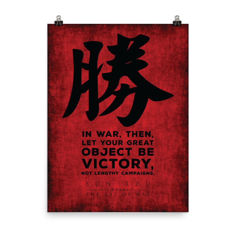 SUN TZU: THE ART OF WAR - 