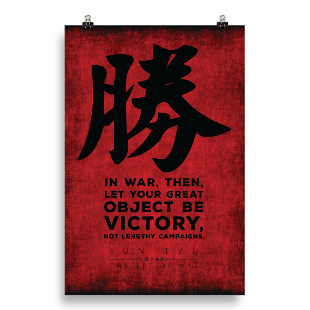 SUN TZU: THE ART OF WAR - 