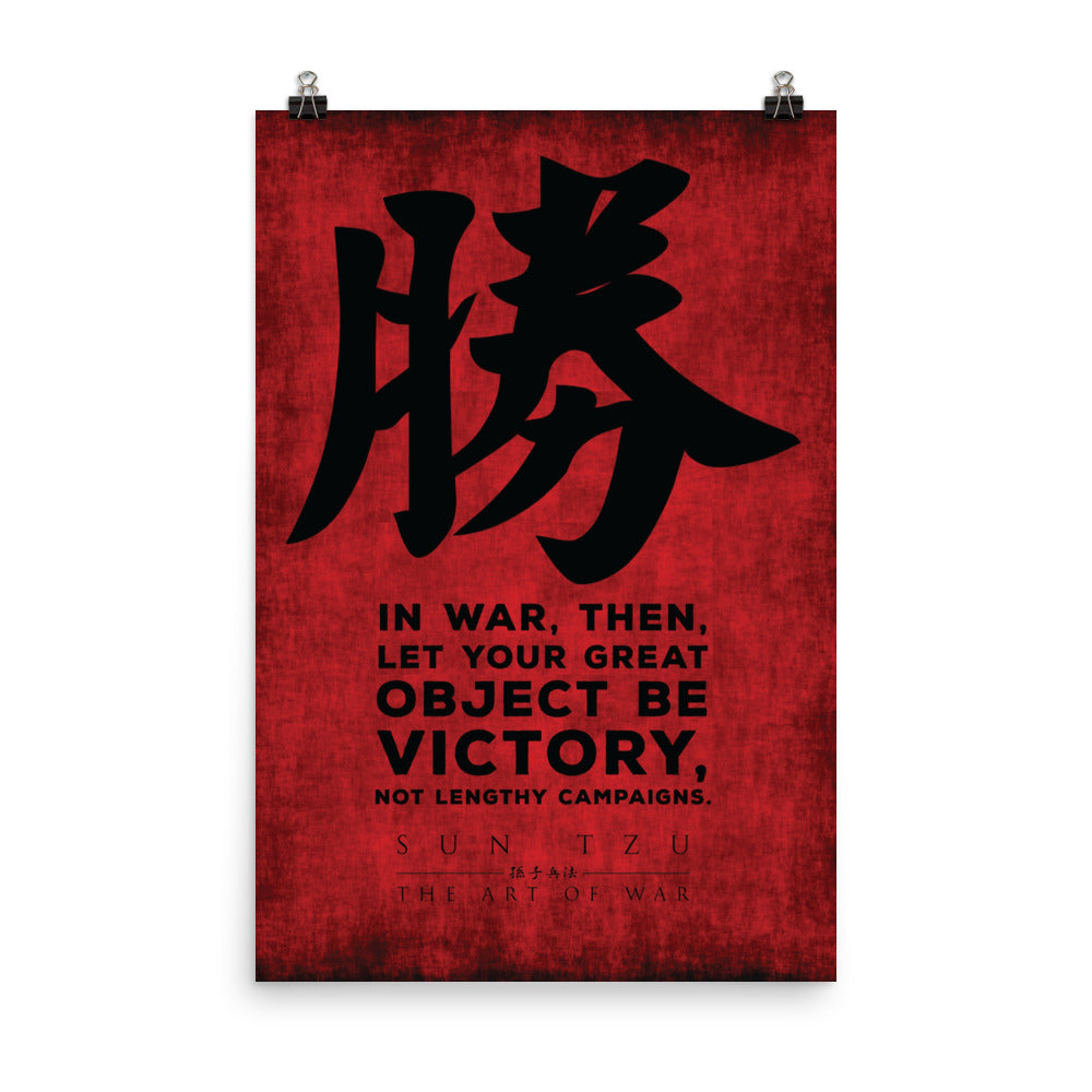 SUN TZU: THE ART OF WAR - 