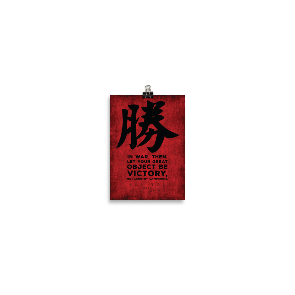 SUN TZU: THE ART OF WAR - 
