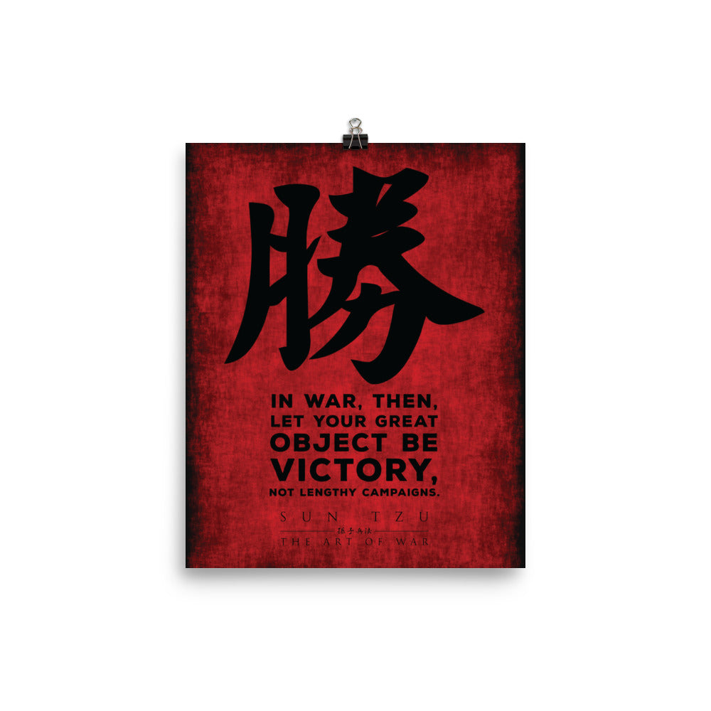 SUN TZU: THE ART OF WAR - 
