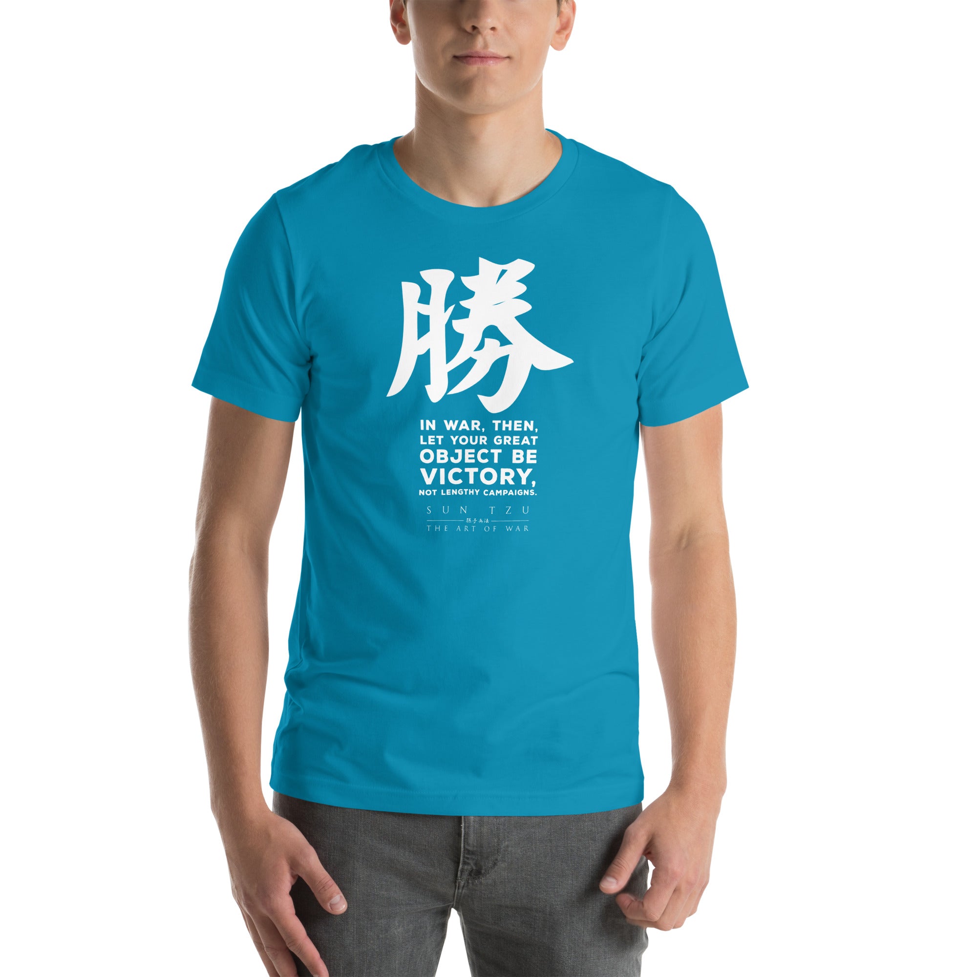 SUN TZU: THE ART OF WAR - 