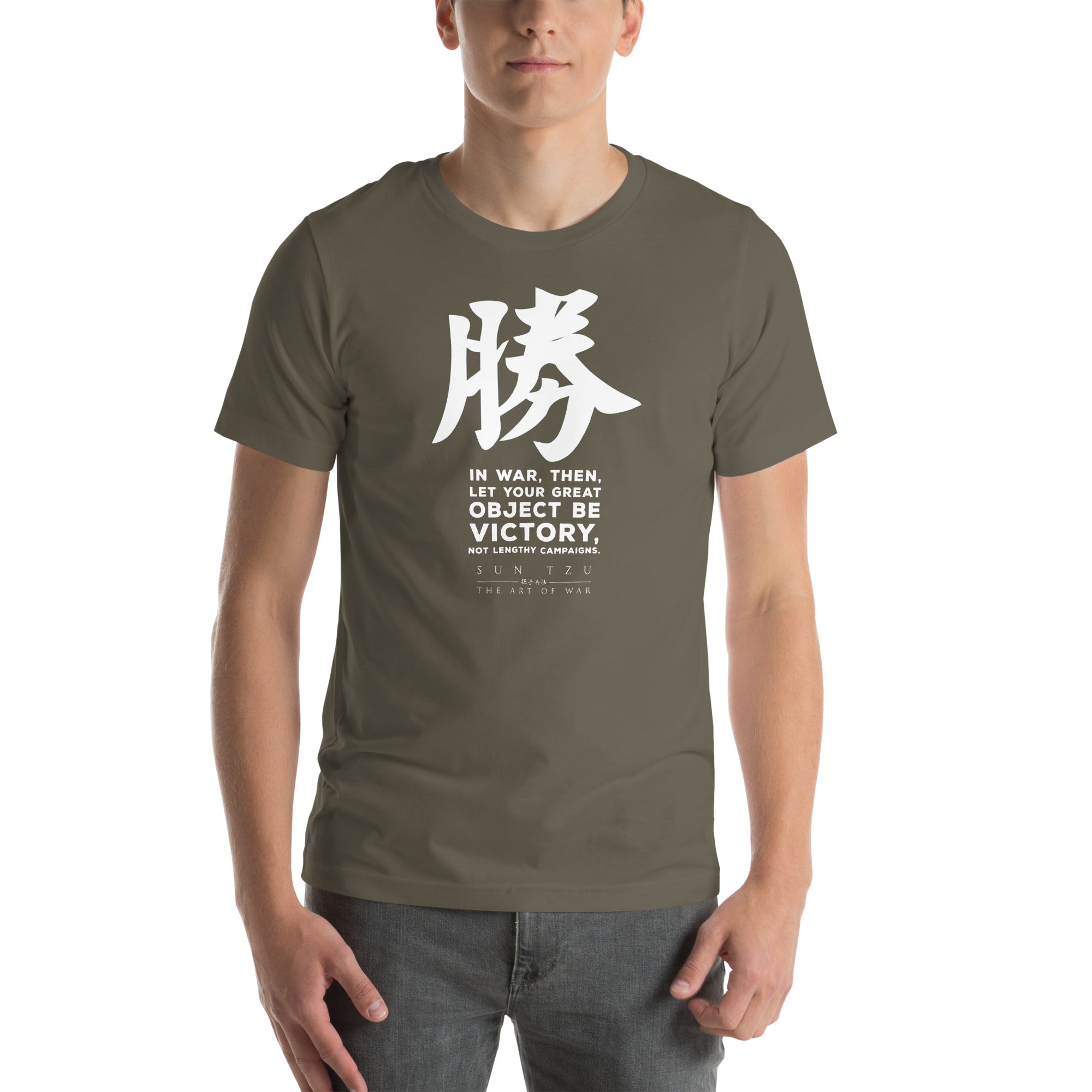 SUN TZU: THE ART OF WAR - 