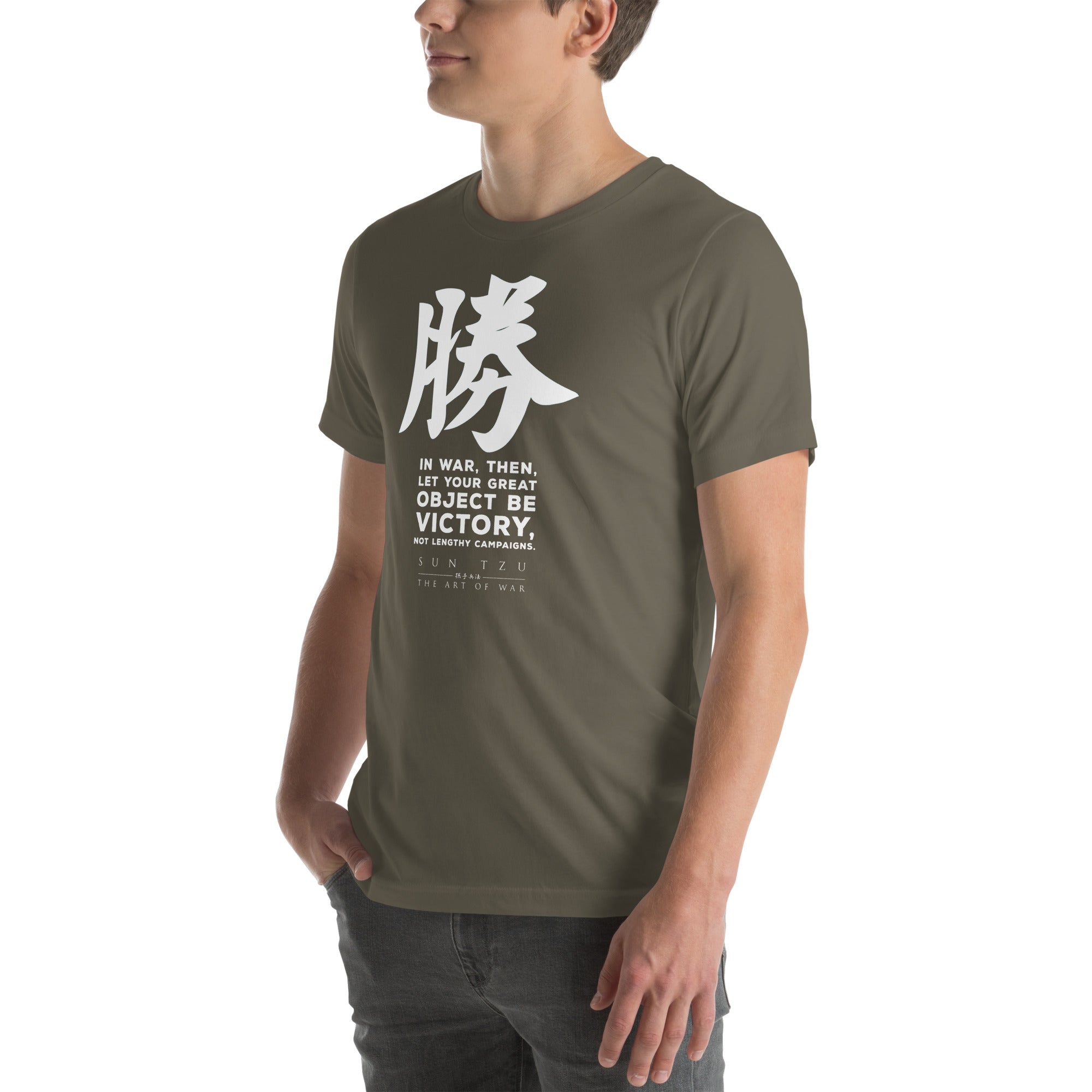 SUN TZU: THE ART OF WAR - 