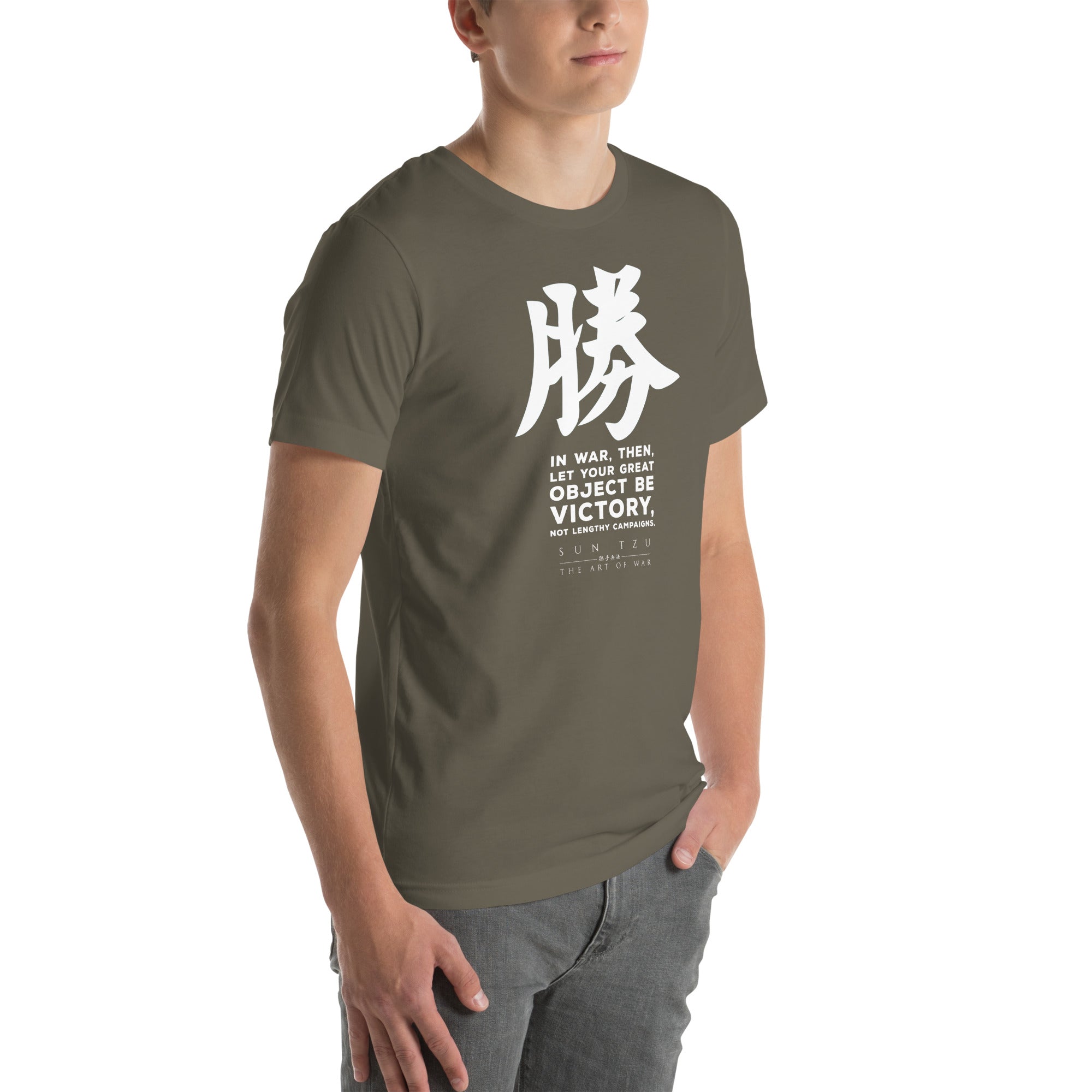 SUN TZU: THE ART OF WAR - 