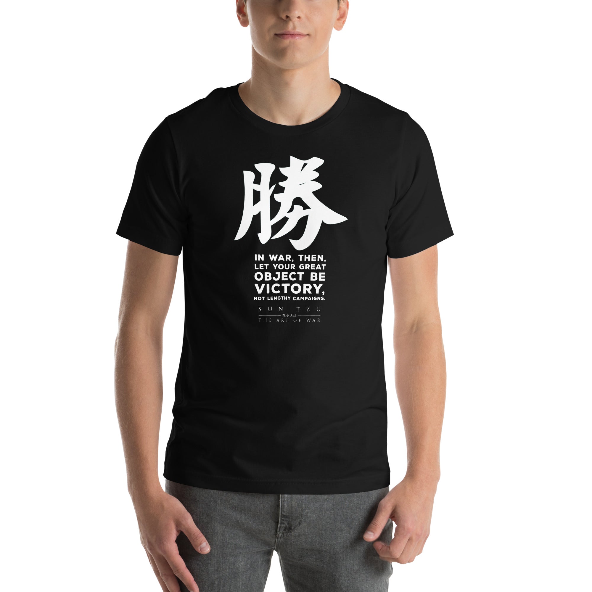 SUN TZU: THE ART OF WAR - 
