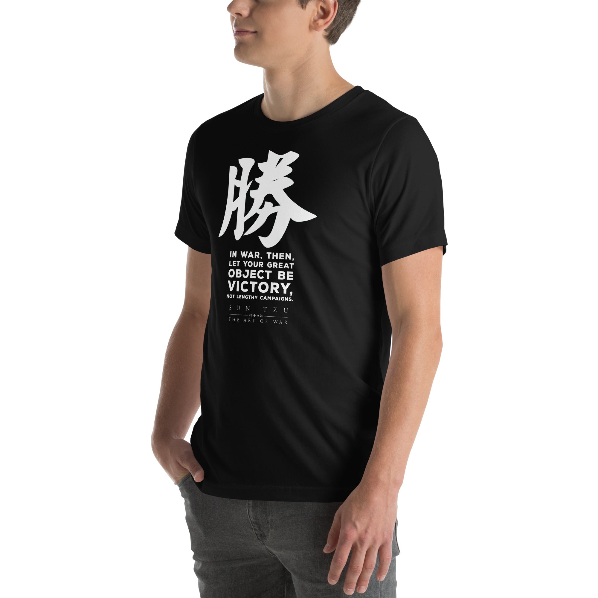 SUN TZU: THE ART OF WAR - 