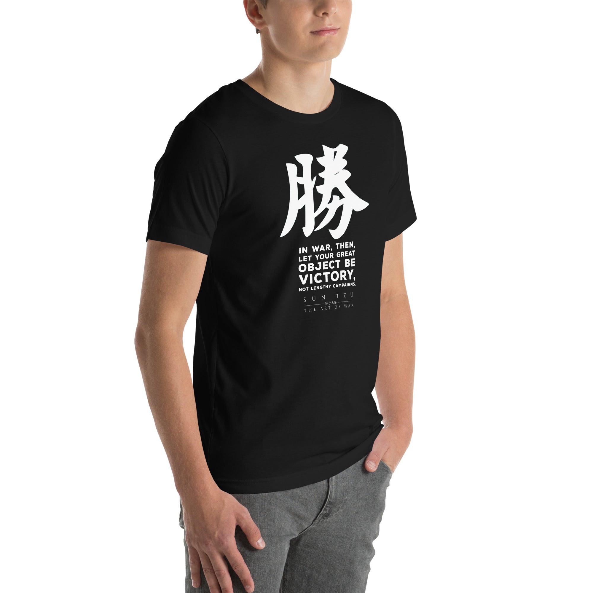 SUN TZU: THE ART OF WAR - 
