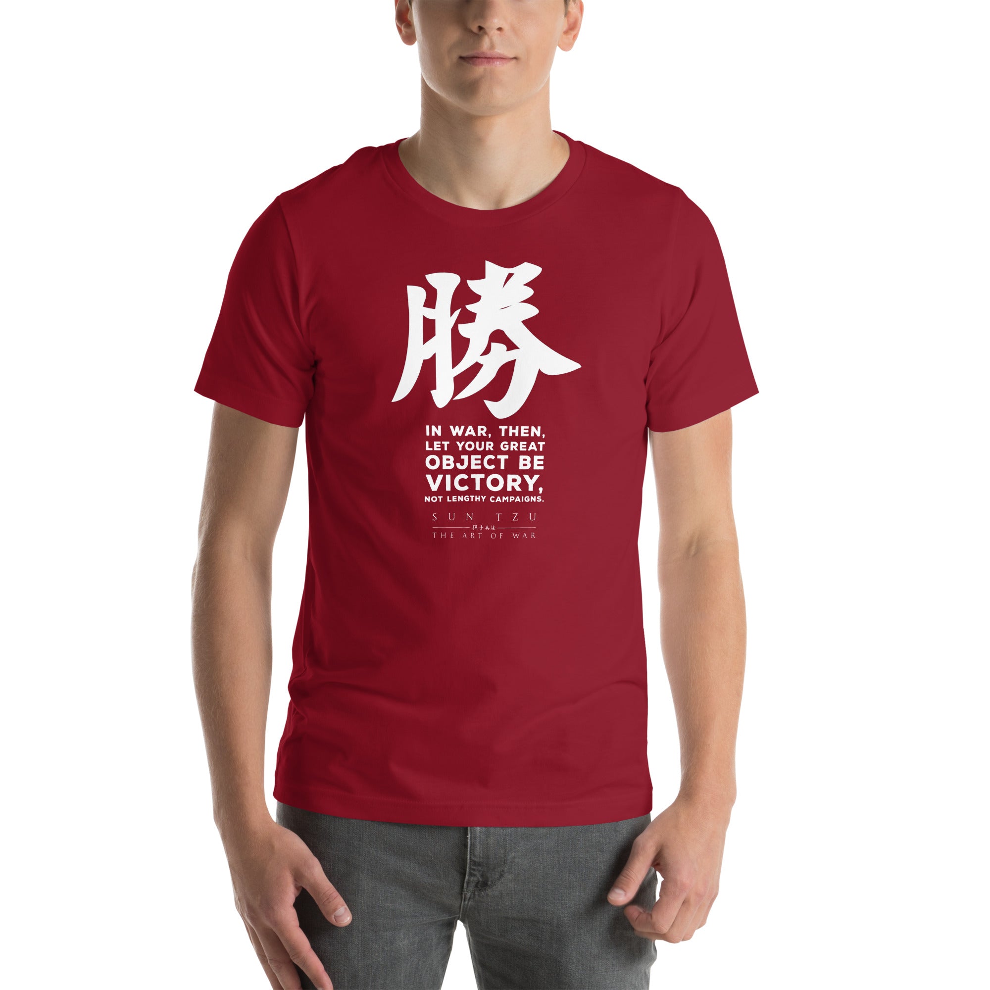 SUN TZU: THE ART OF WAR - 