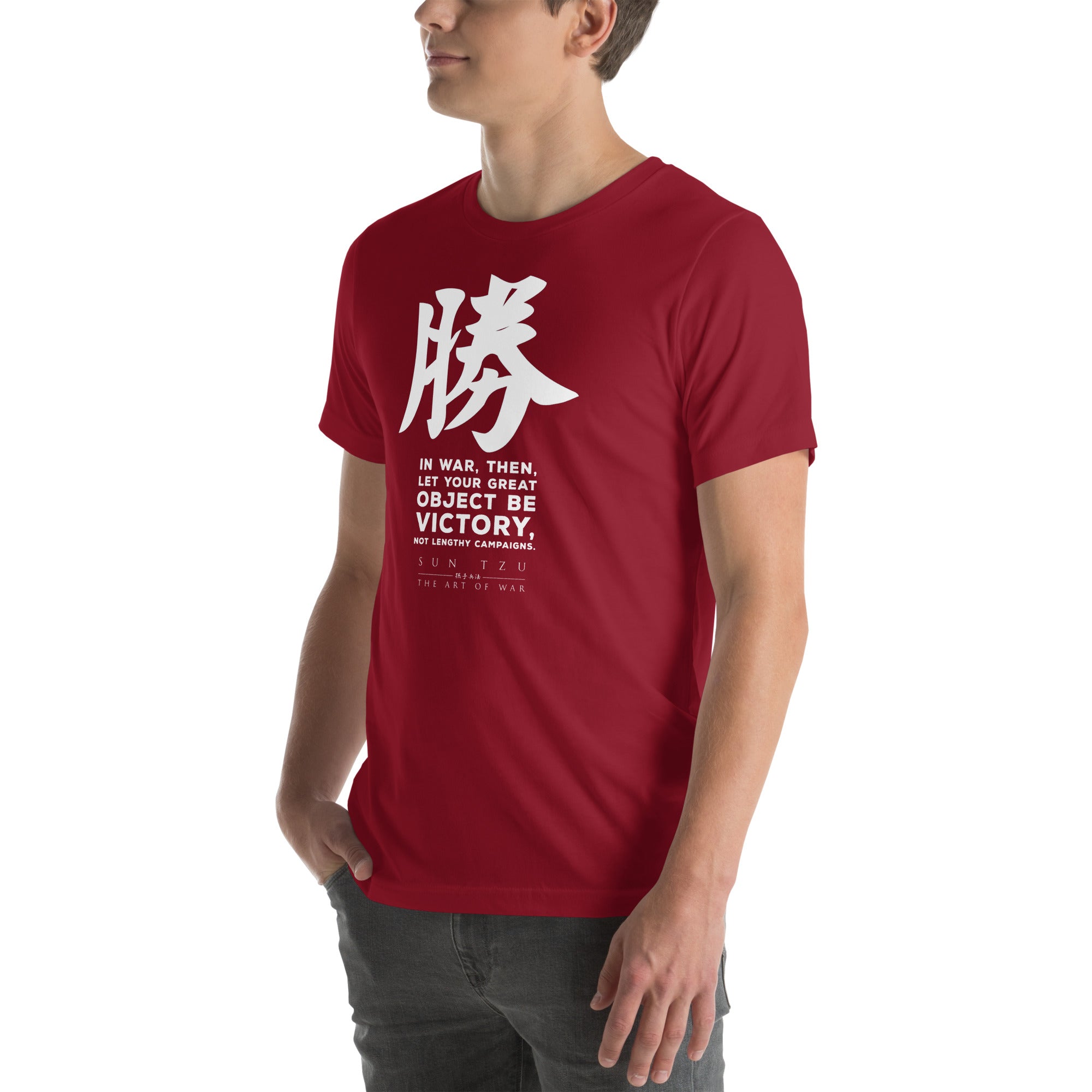 SUN TZU: THE ART OF WAR - 