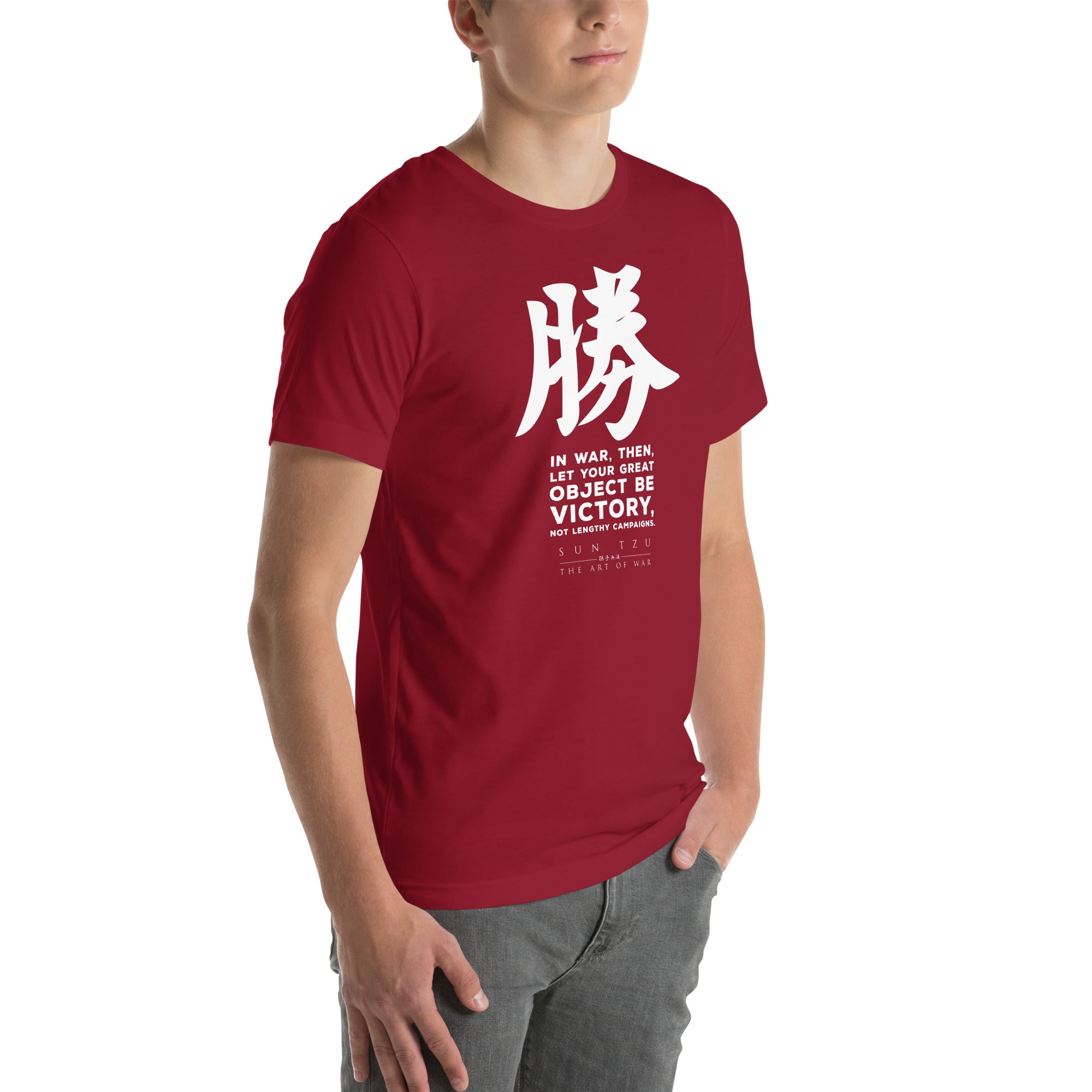 SUN TZU: THE ART OF WAR - 