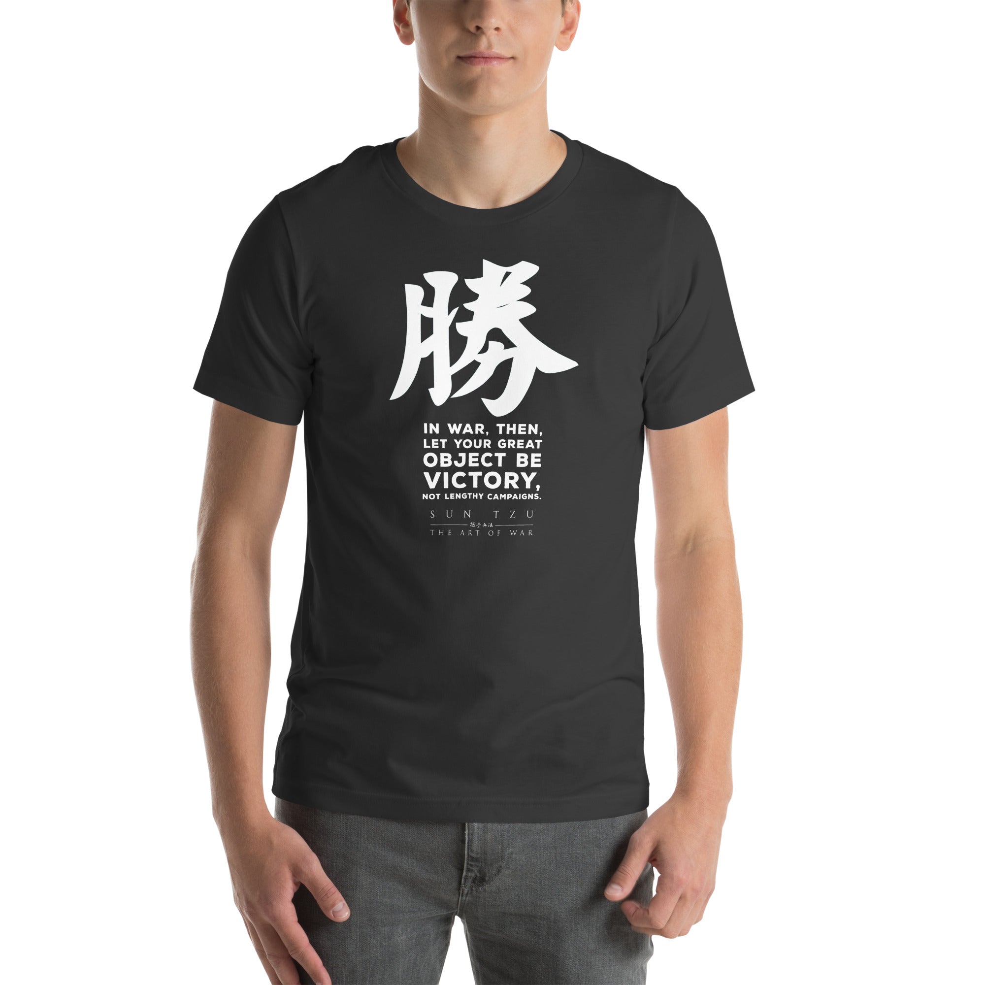 SUN TZU: THE ART OF WAR - 