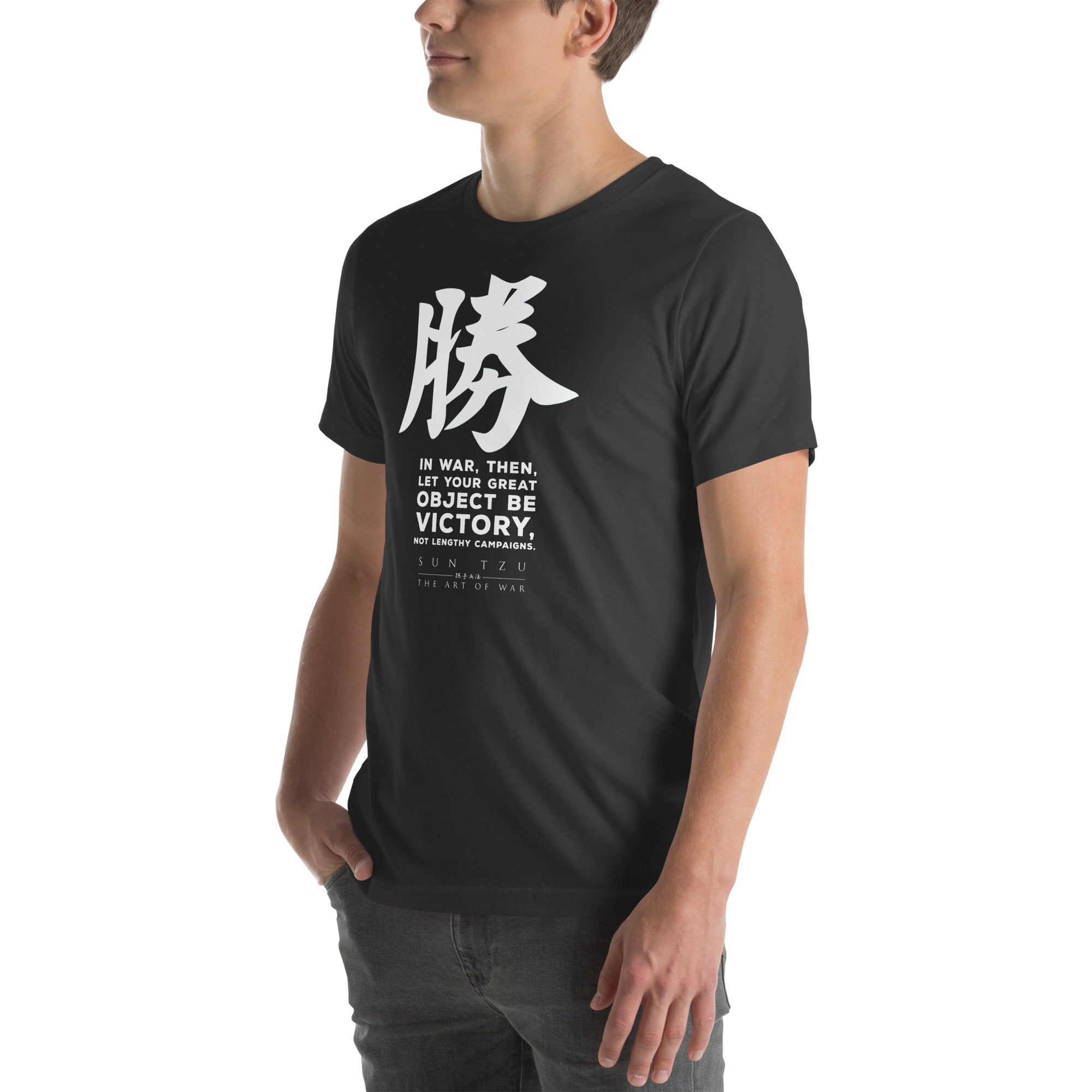 SUN TZU: THE ART OF WAR - 