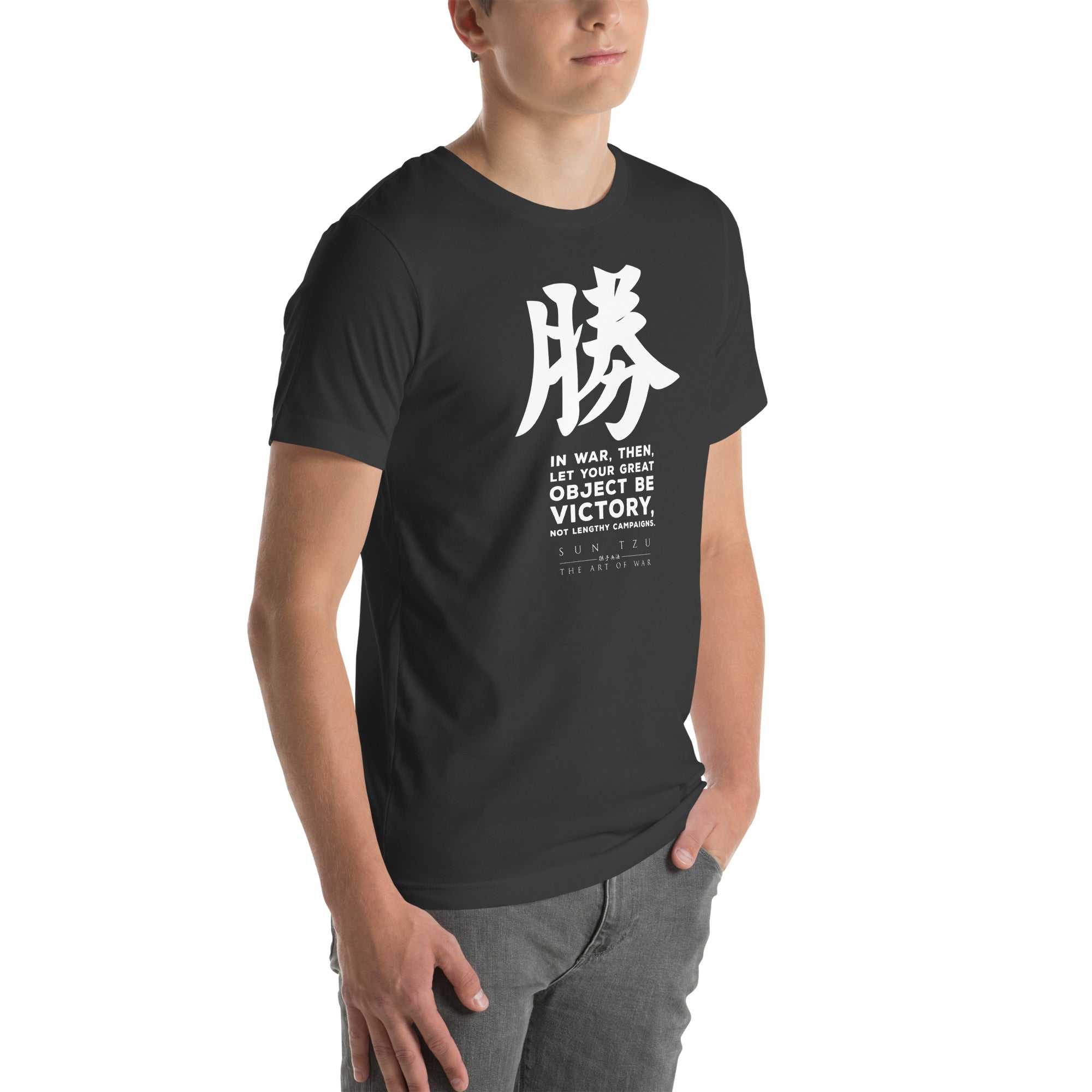 SUN TZU: THE ART OF WAR - 
