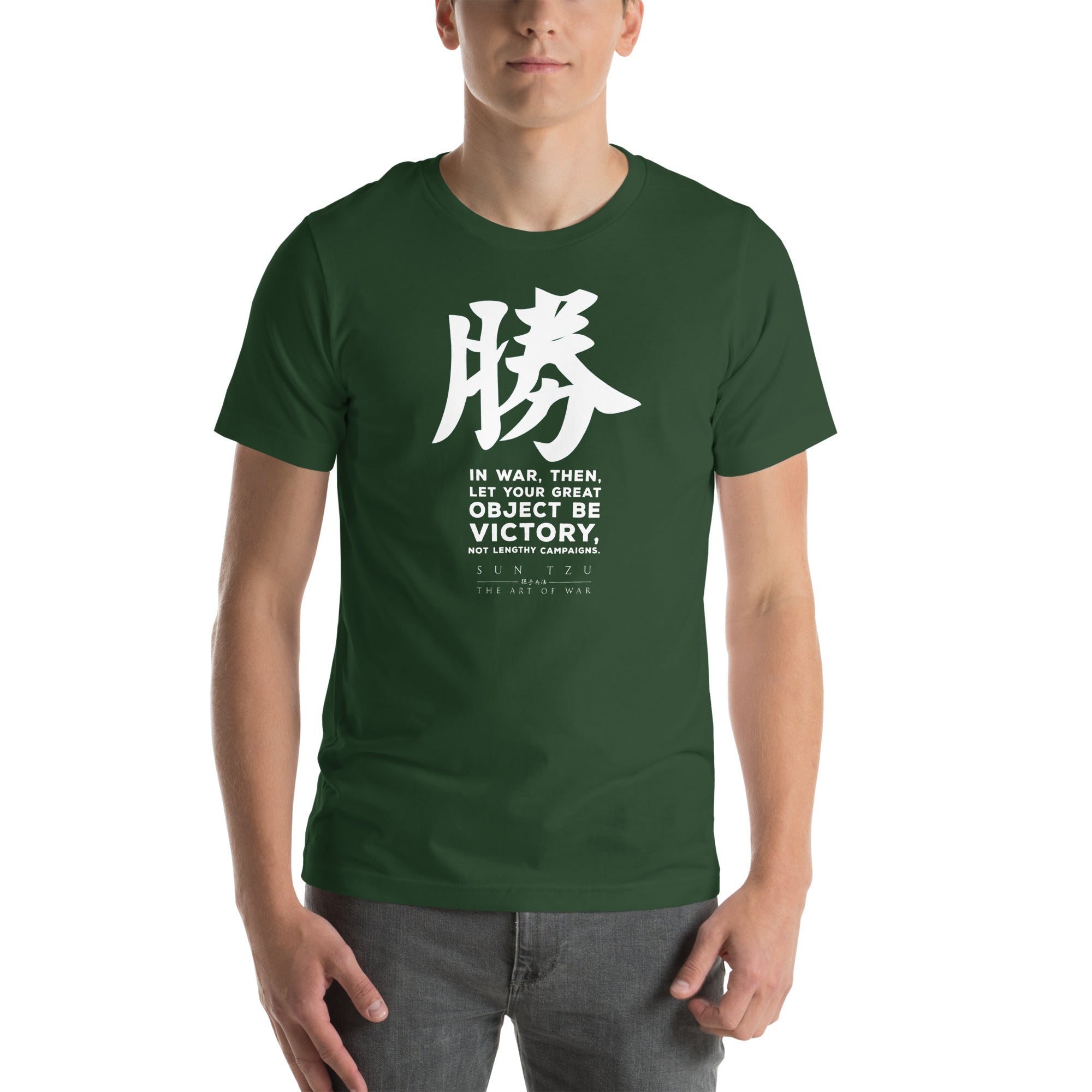 SUN TZU: THE ART OF WAR - 