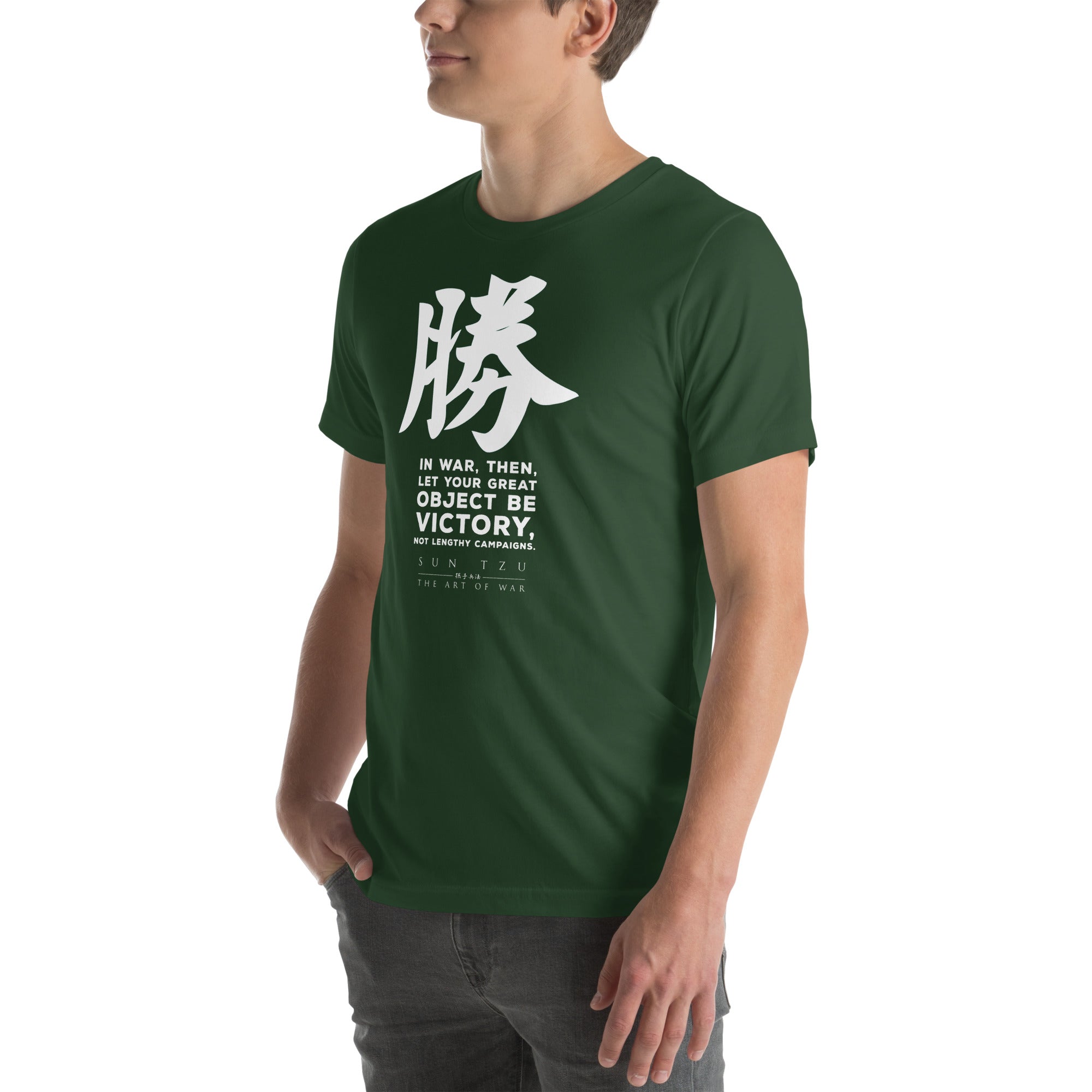 SUN TZU: THE ART OF WAR - 