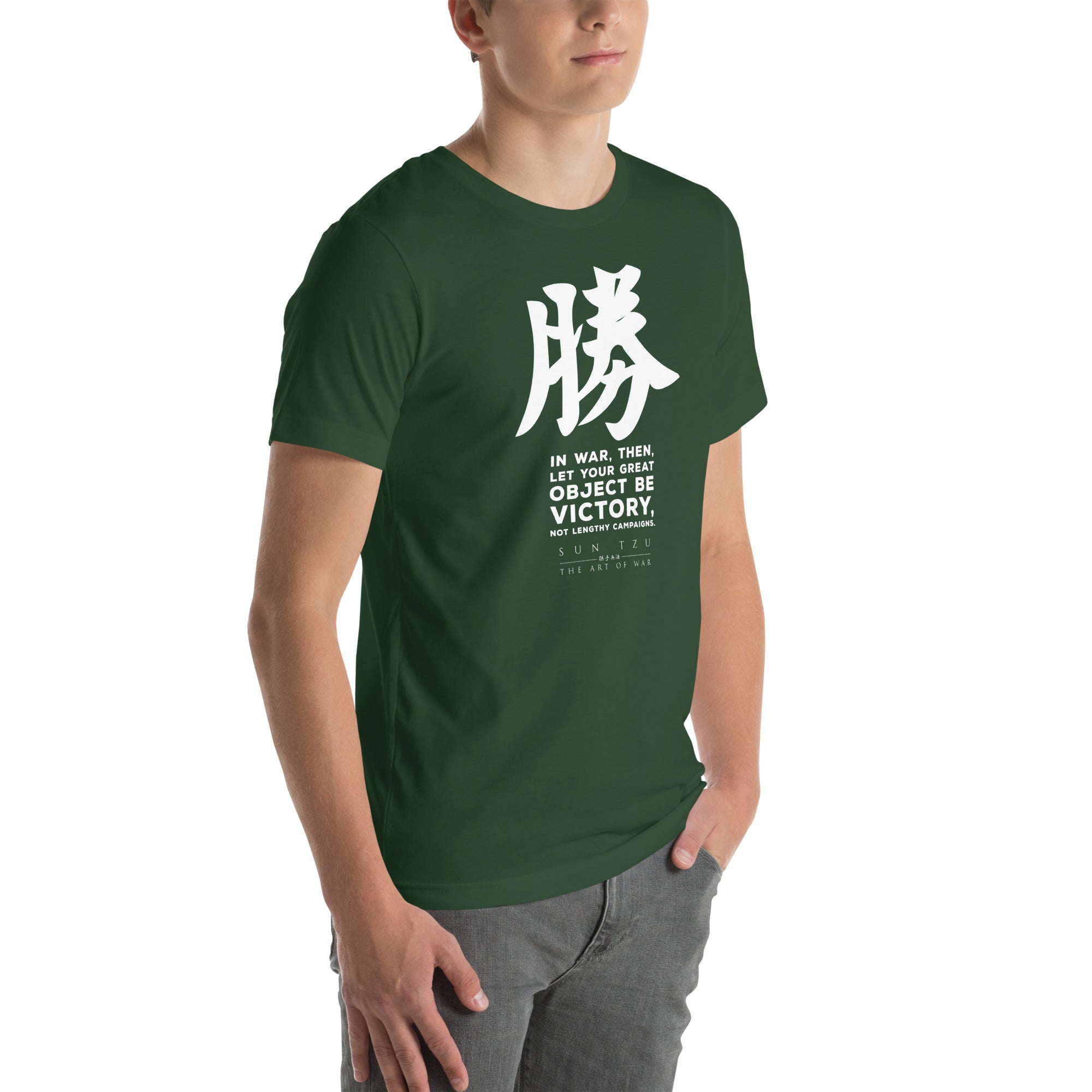 SUN TZU: THE ART OF WAR - 