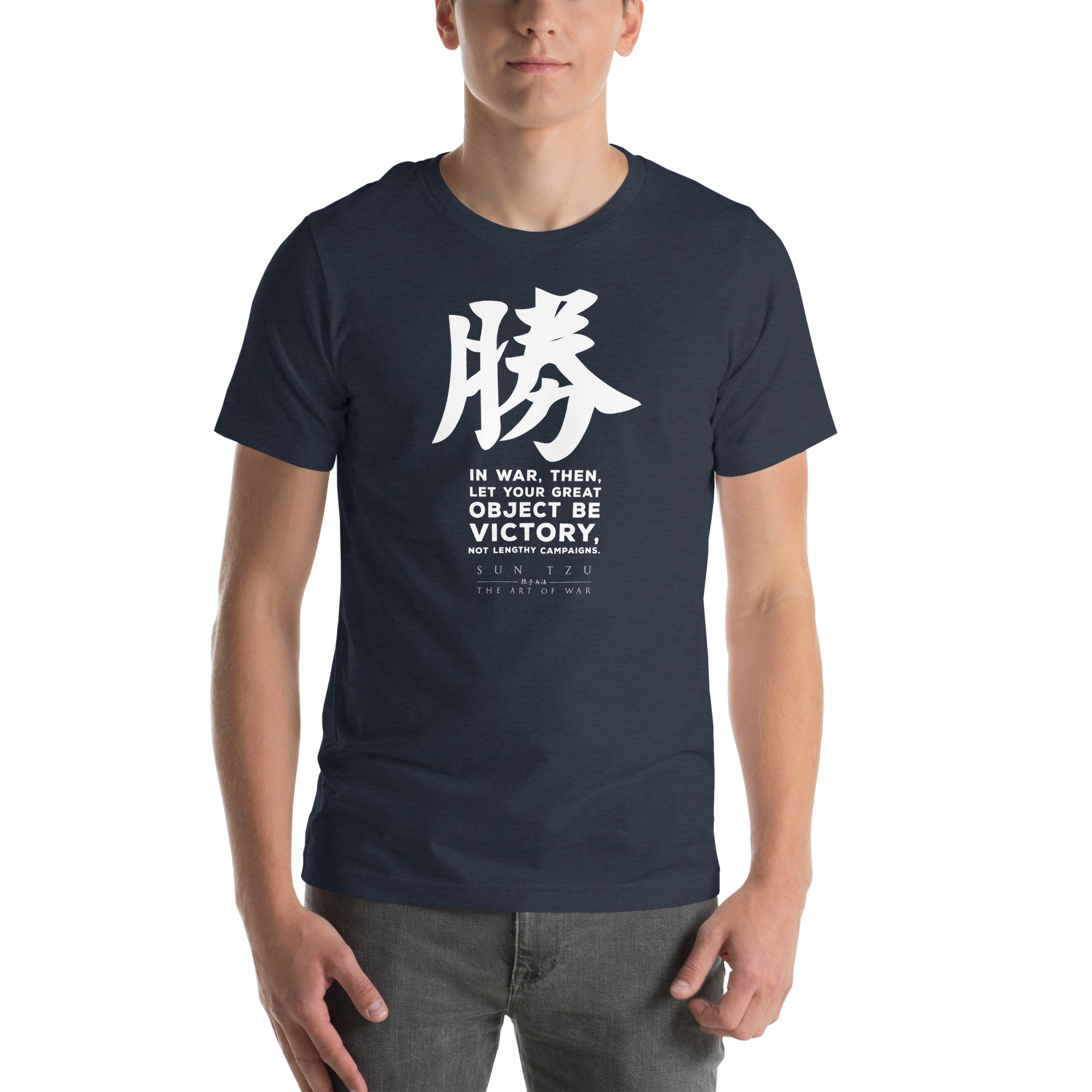 SUN TZU: THE ART OF WAR - 