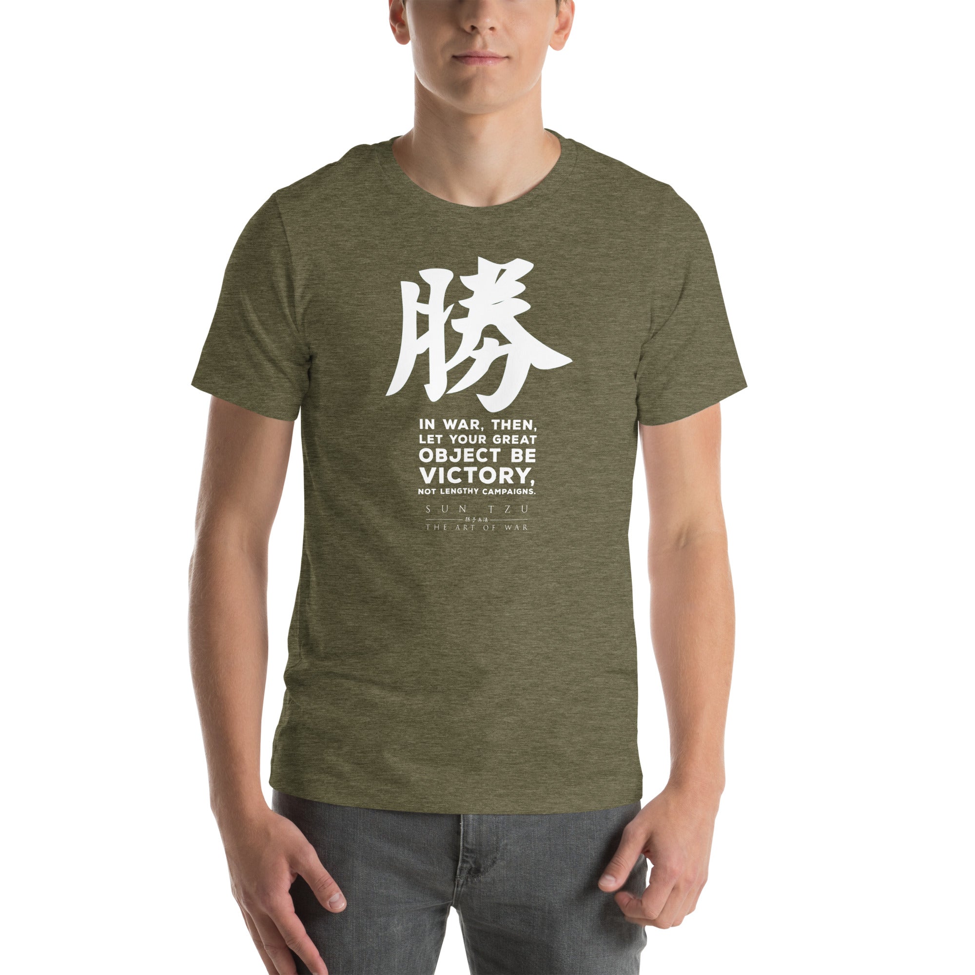 SUN TZU: THE ART OF WAR - 