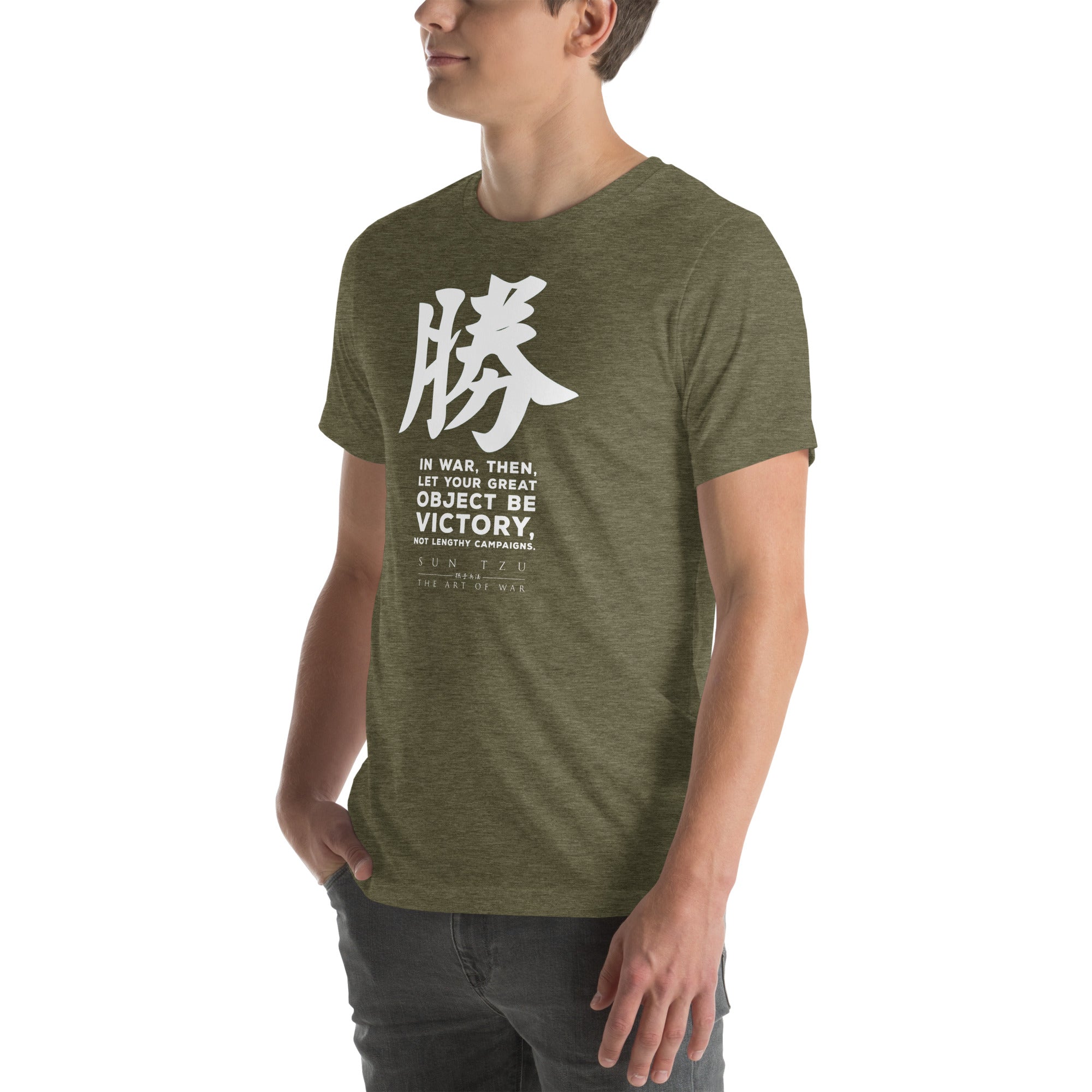 SUN TZU: THE ART OF WAR - 