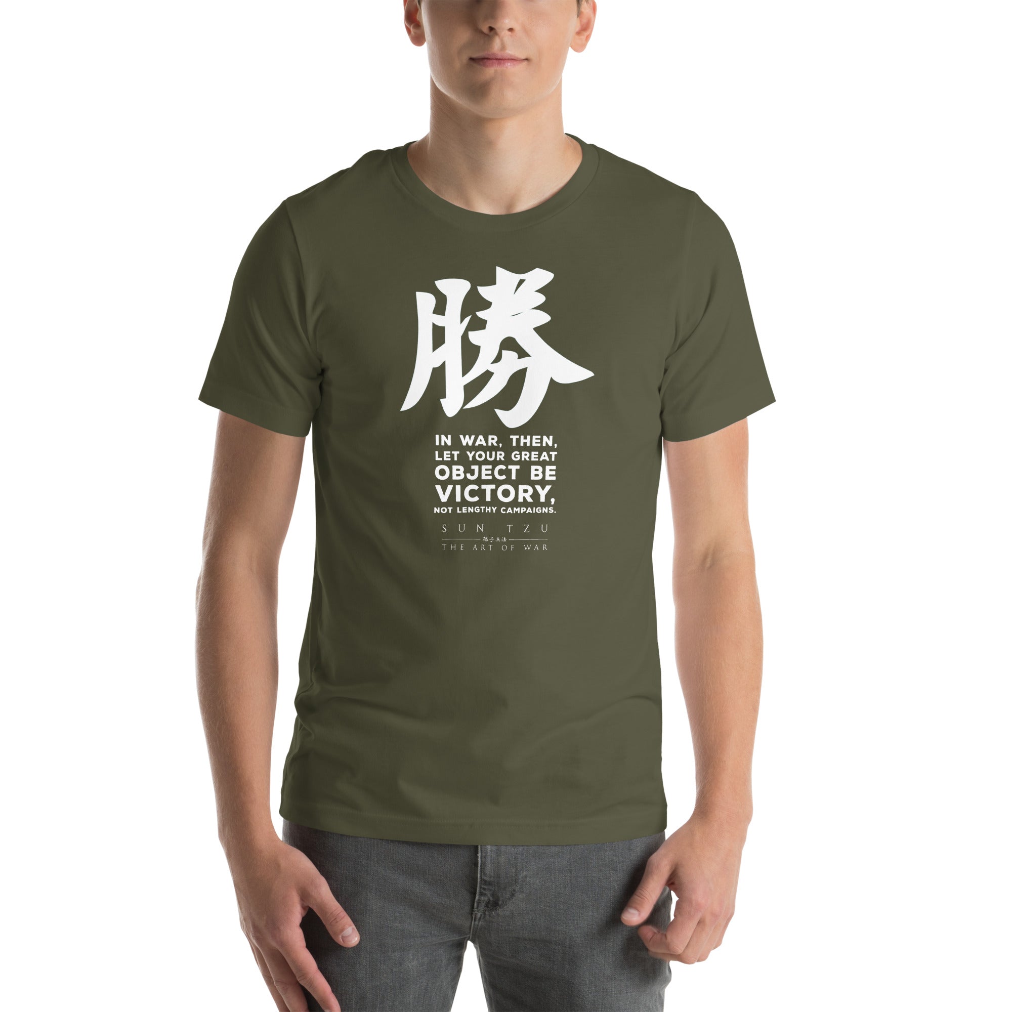 SUN TZU: THE ART OF WAR - 