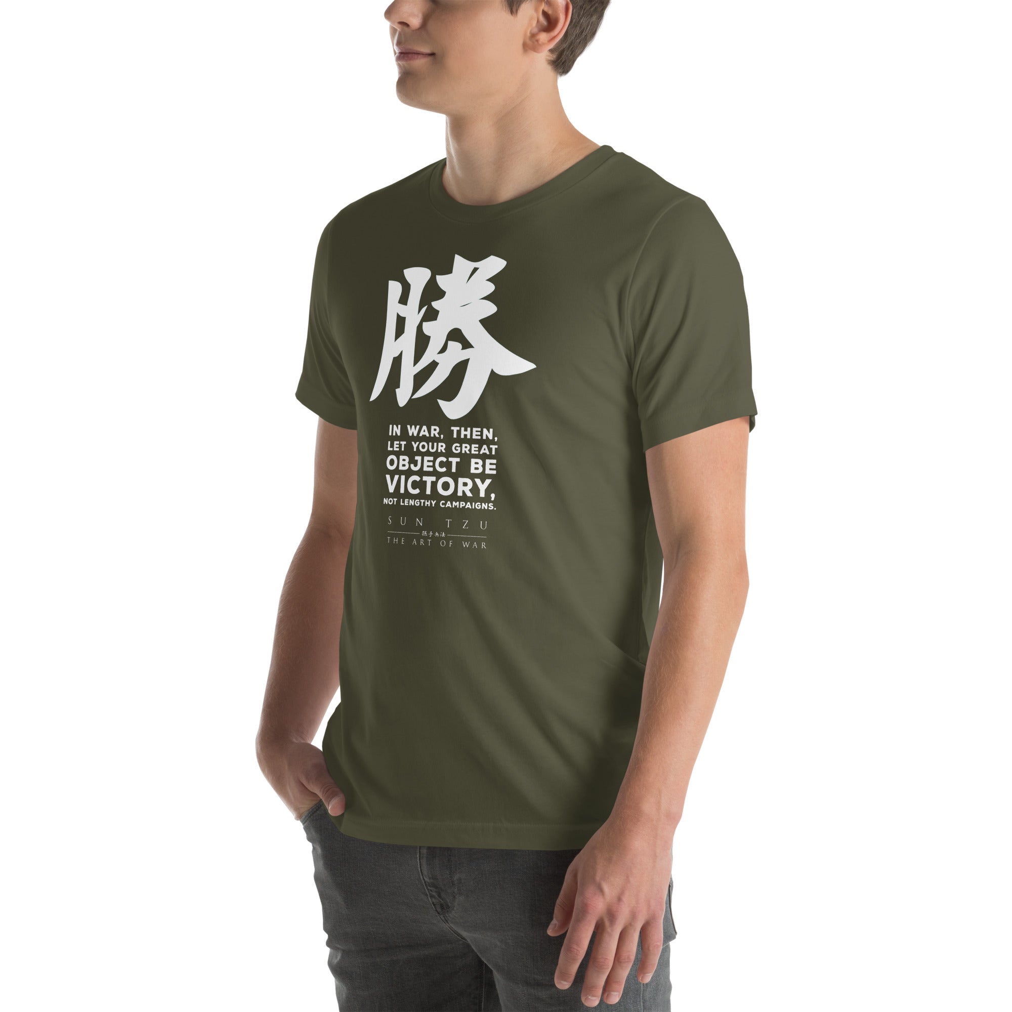 SUN TZU: THE ART OF WAR - 