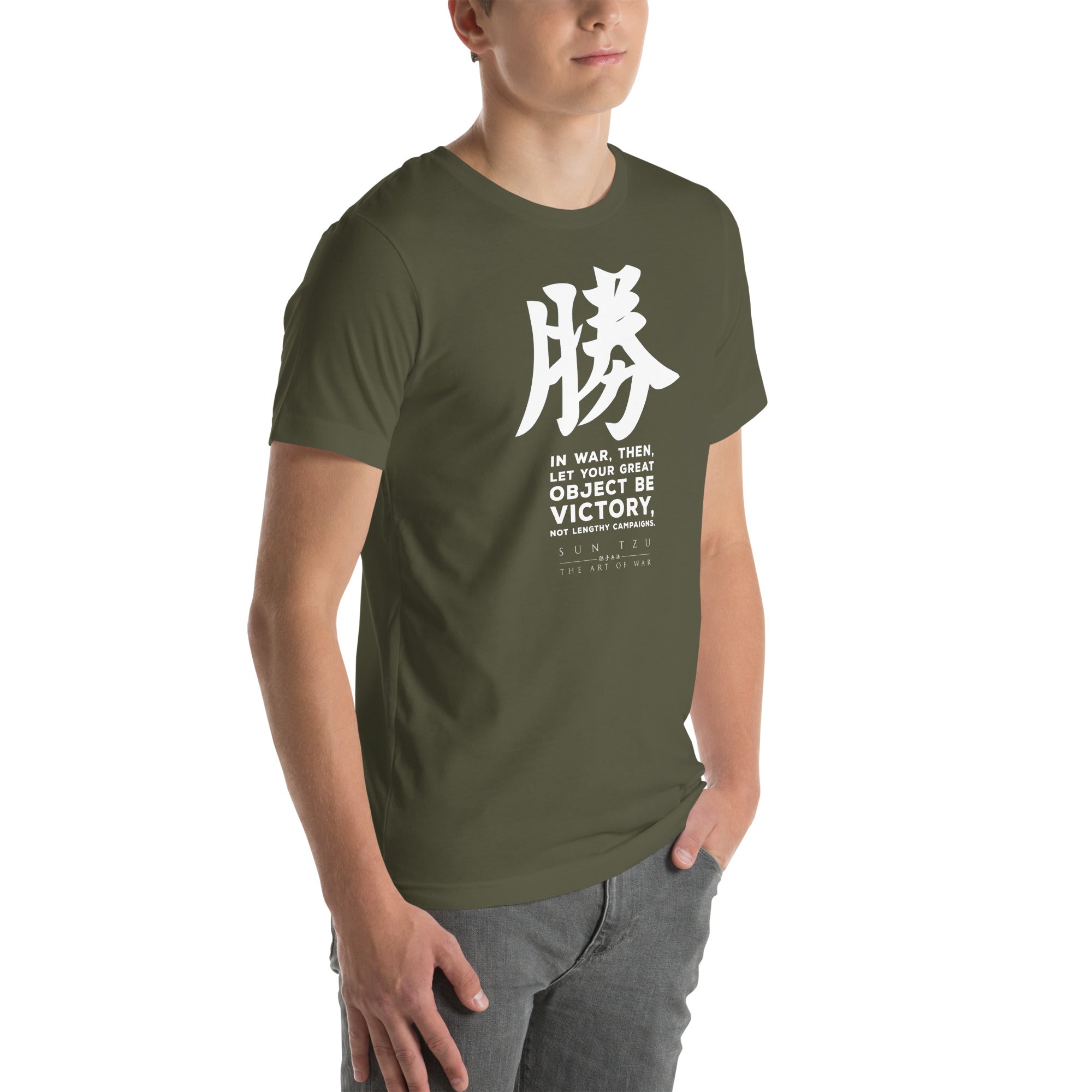 SUN TZU: THE ART OF WAR - 